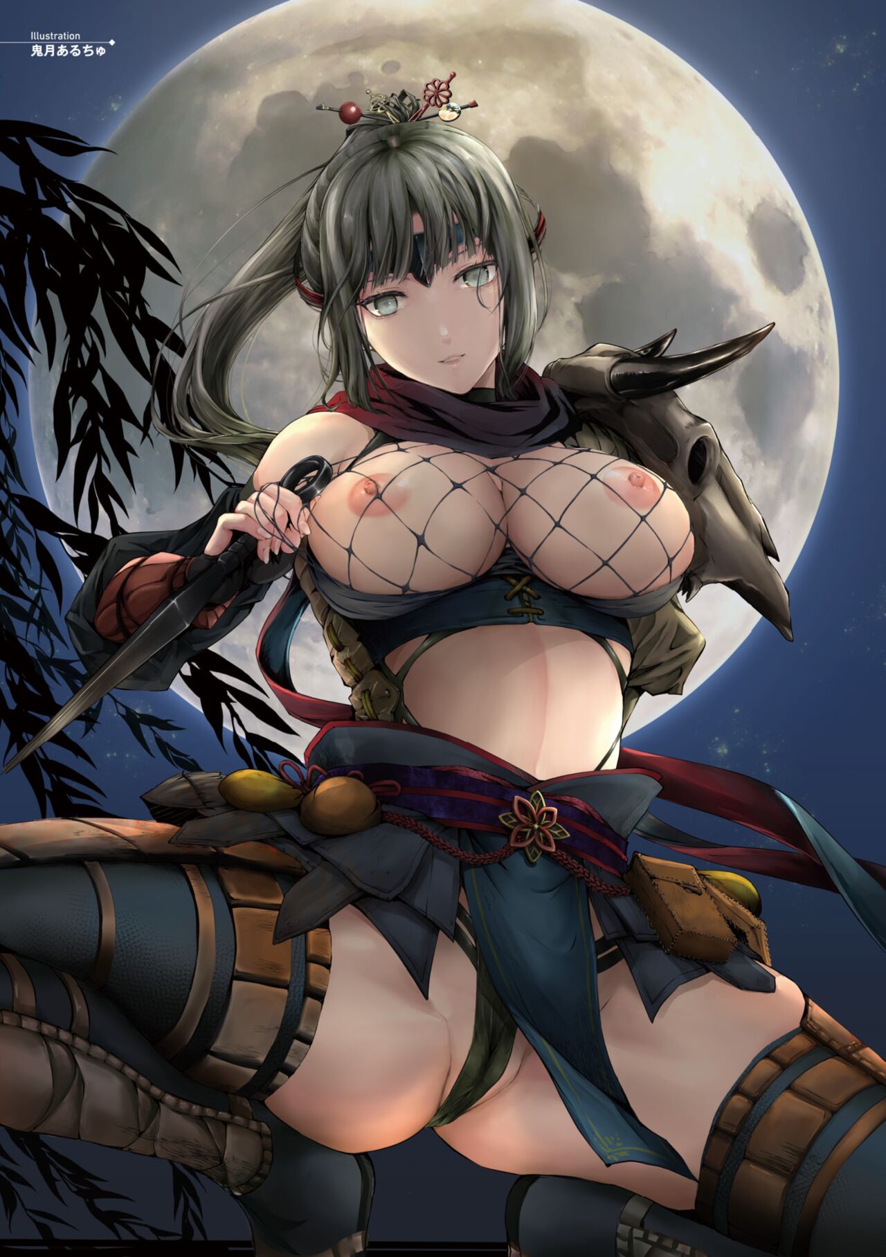 Comic Go Ranshin Vol.2 page 2 full