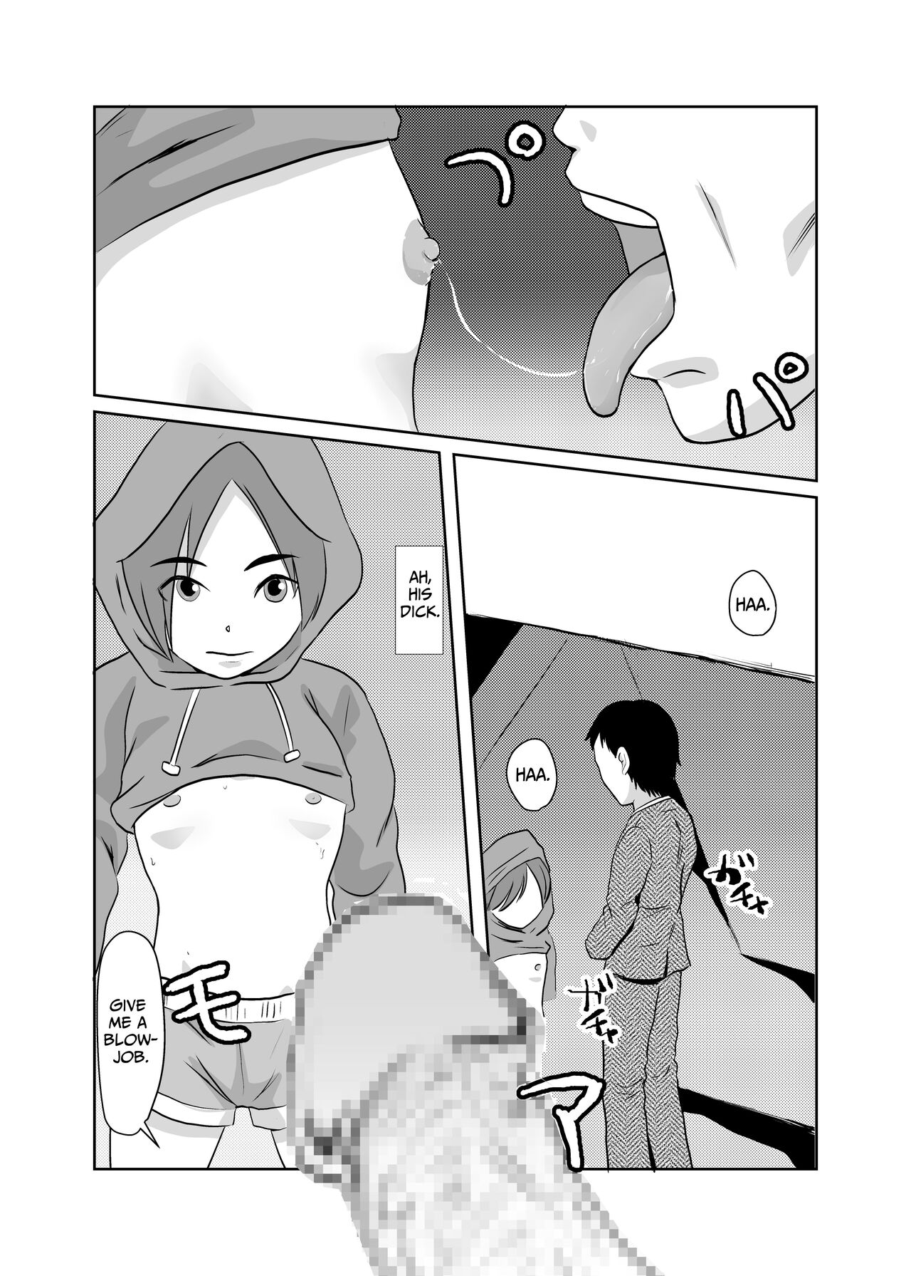 Mahoroba Danchi 02 | Mahorobo Housing Complex 02 page 10 full