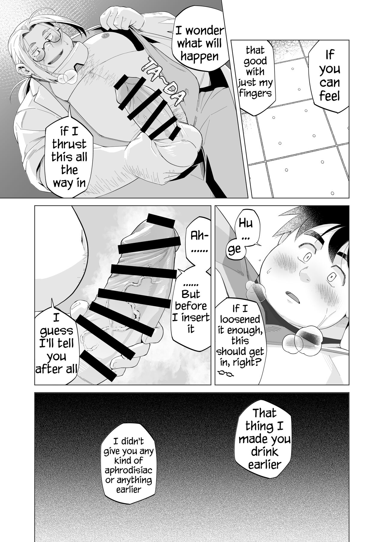 Hero Abuse page 9 full