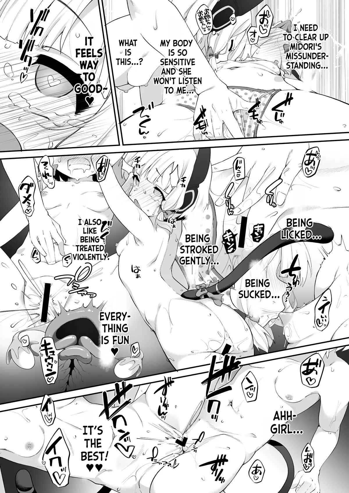 Itazura Wa Wazawai Datsu Binomoto? | Do Prank Lead To Trouble? page 3 full