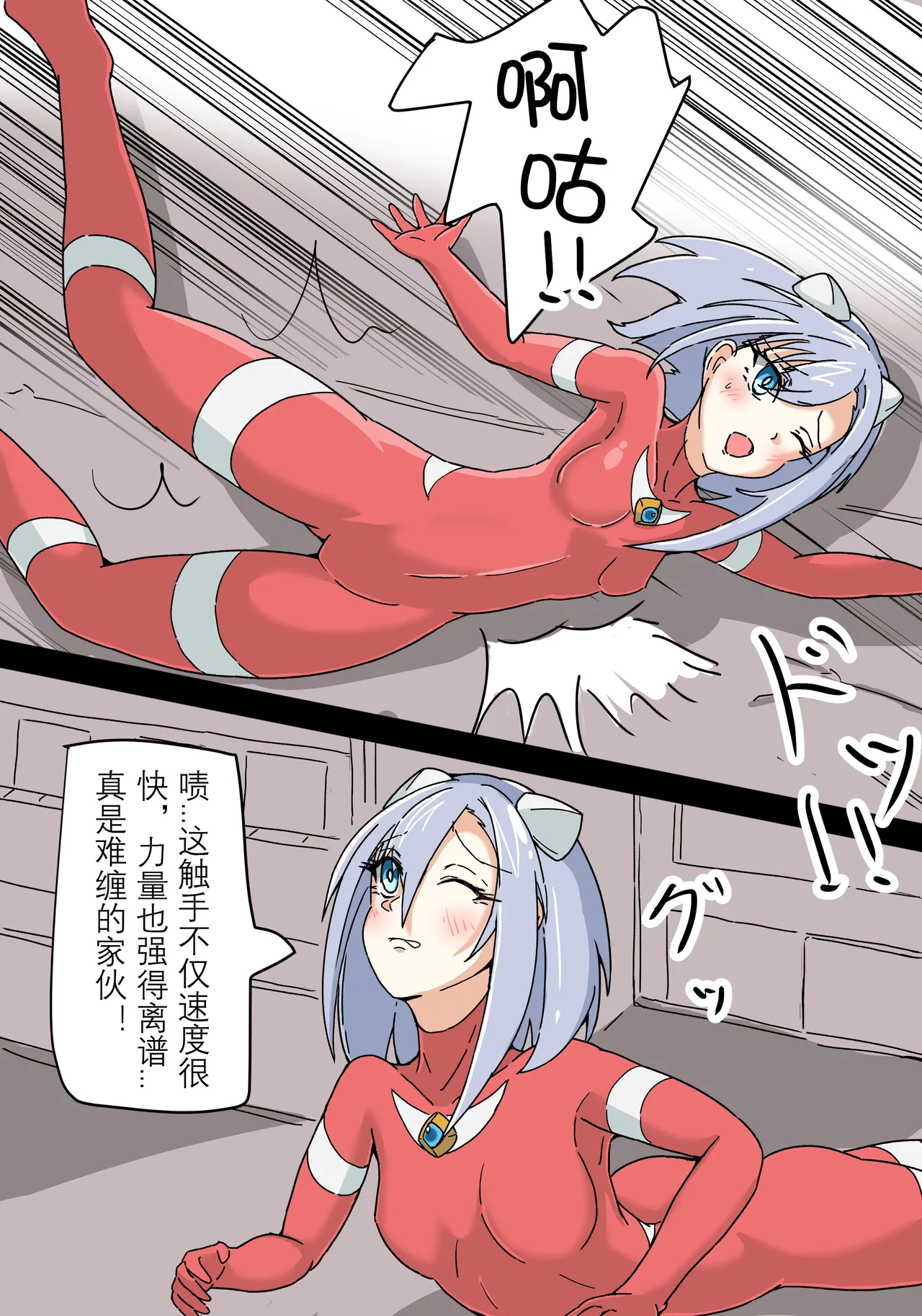 Ginga Kouki Lidia 1-2  | 银河光姬莉迪娅 1-2 page 6 full