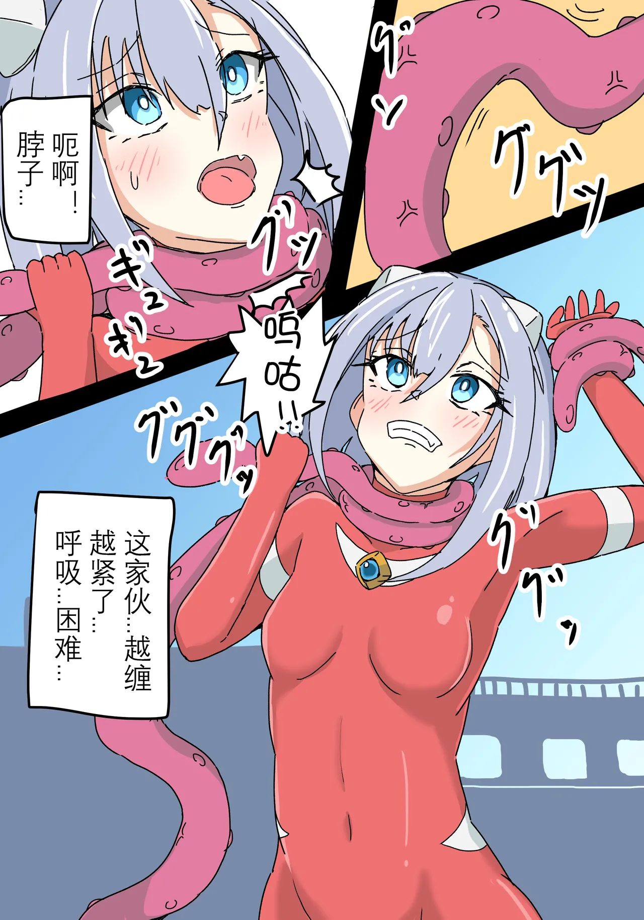 Ginga Kouki Lidia 1-2  | 银河光姬莉迪娅 1-2 page 9 full