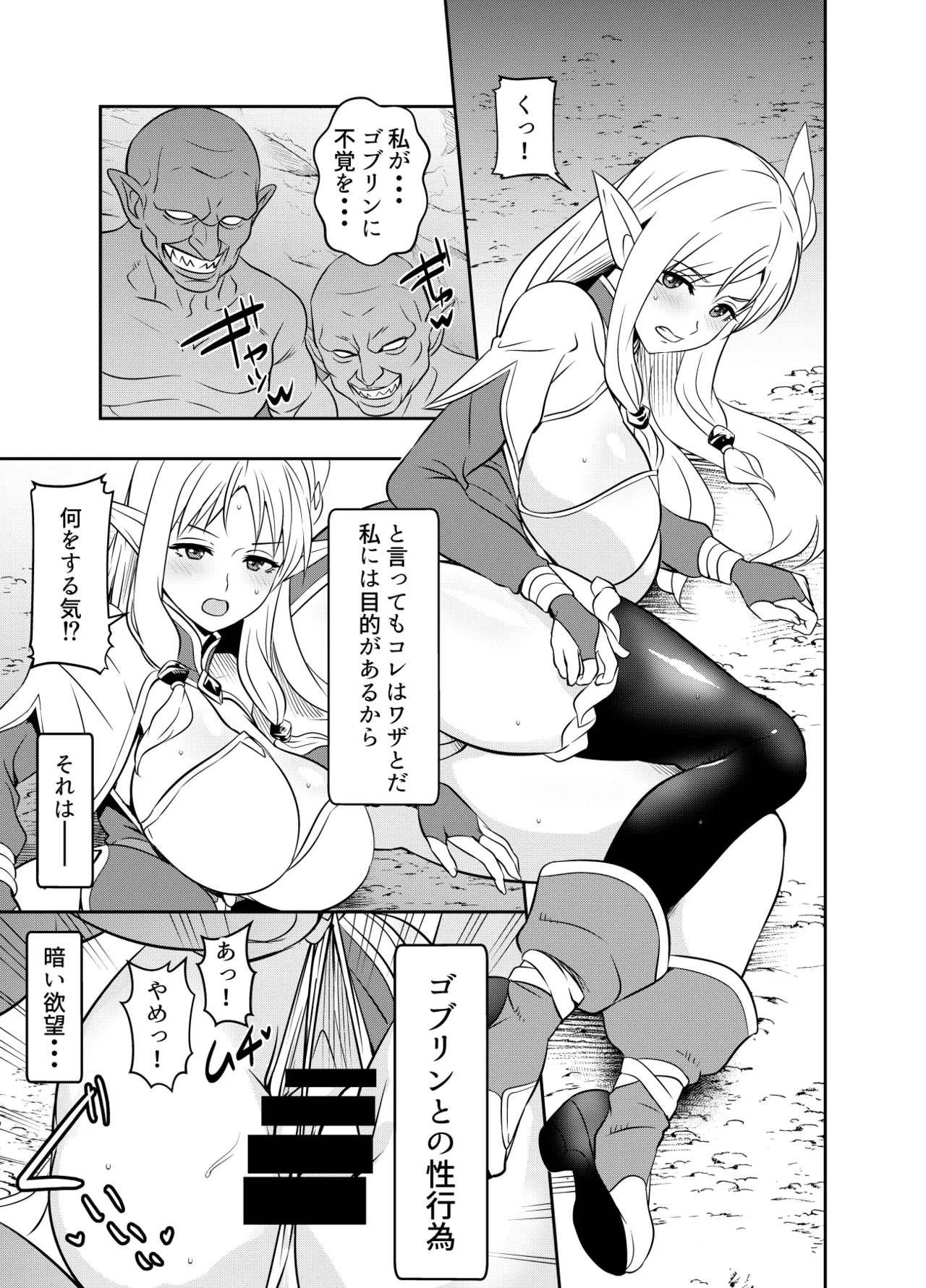 リクエストいただいたものです page 1 full