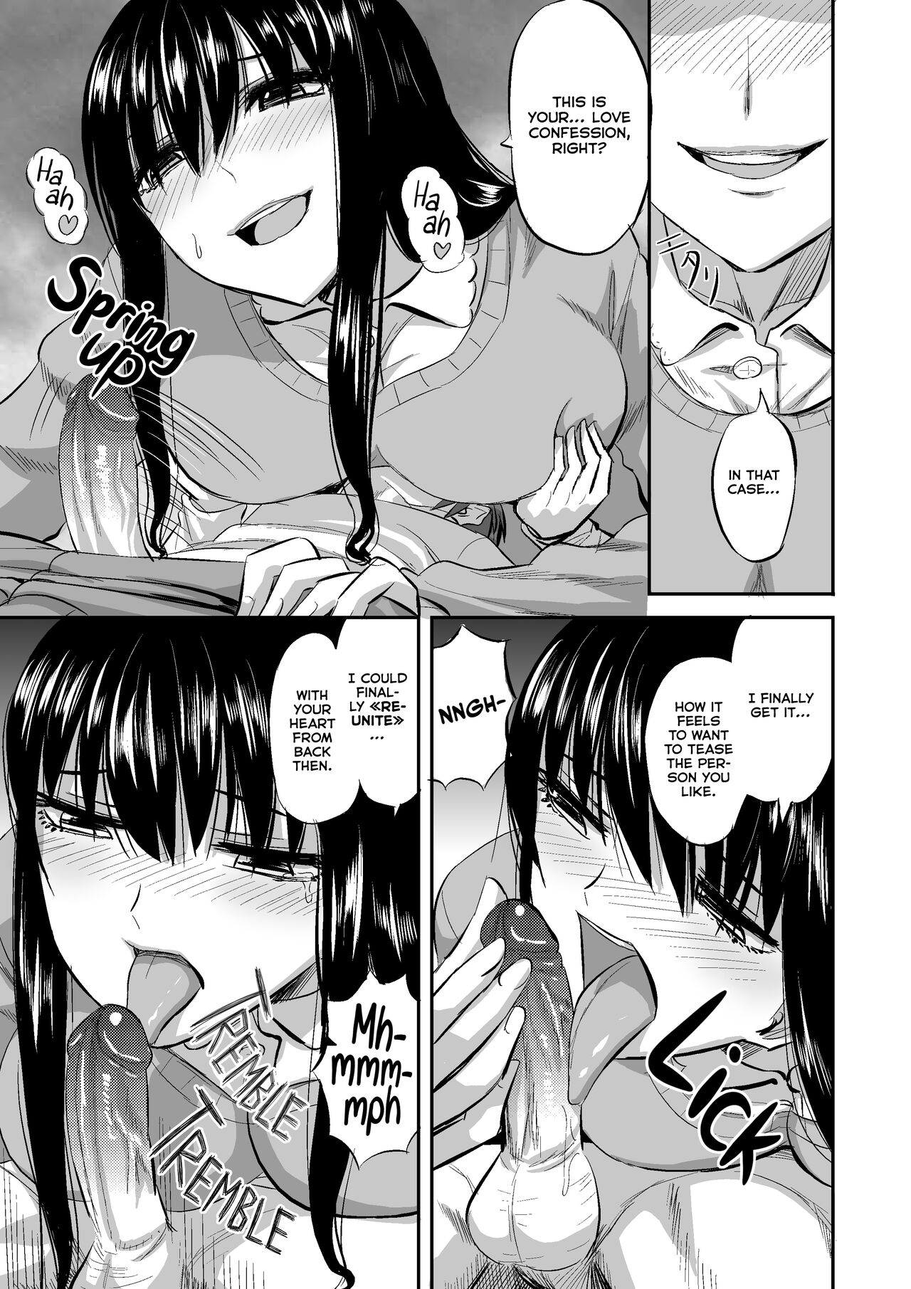 Saikai | Reunion page 5 full