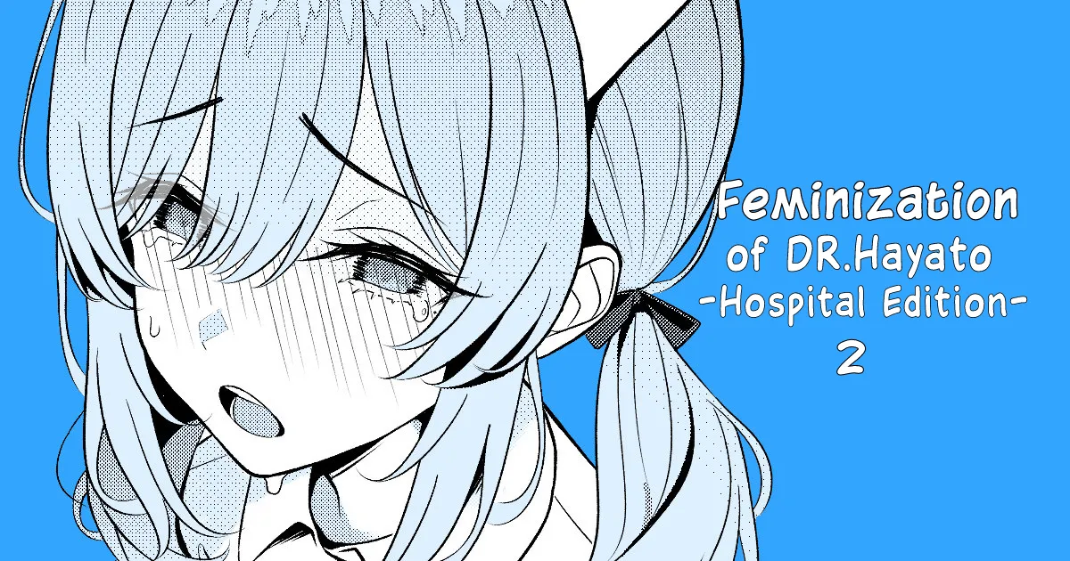 Doctor's surgical records 2 page 1 full