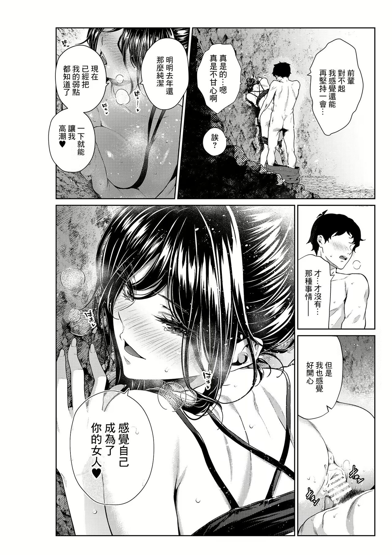 杂图合集 page 8 full