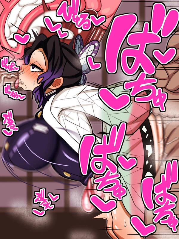 鬼灭之刃 page 4 full