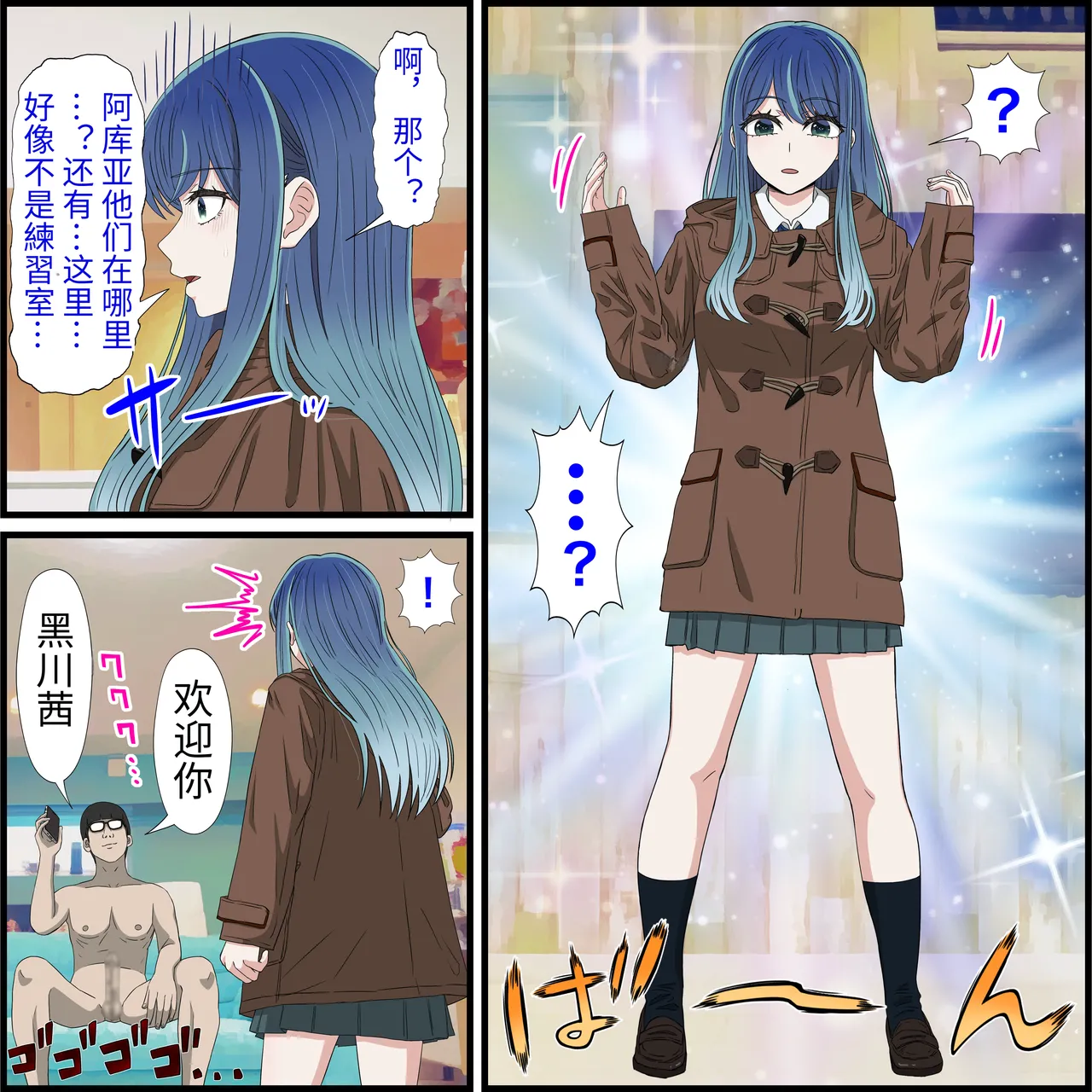 An app where you can have sex with anime characters page 3 full