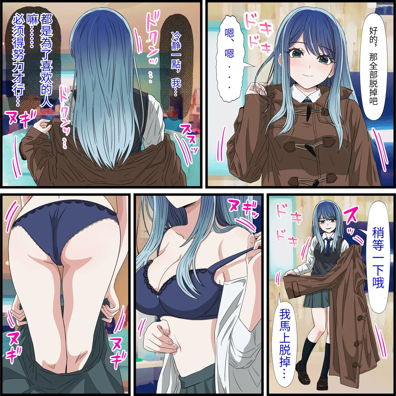 An app where you can have sex with anime characters page 6 full