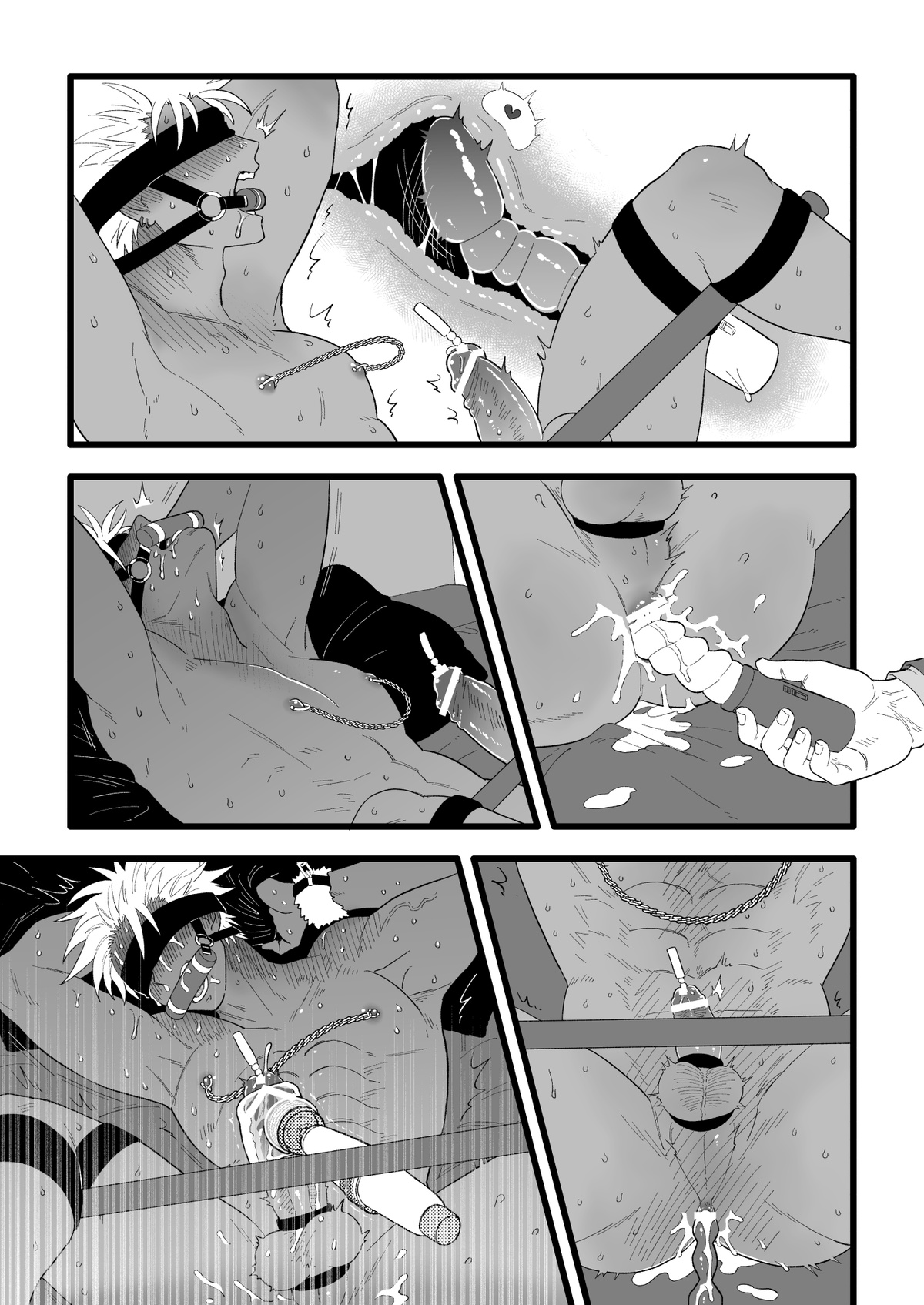 飼われる後藤くん番外編 page 6 full