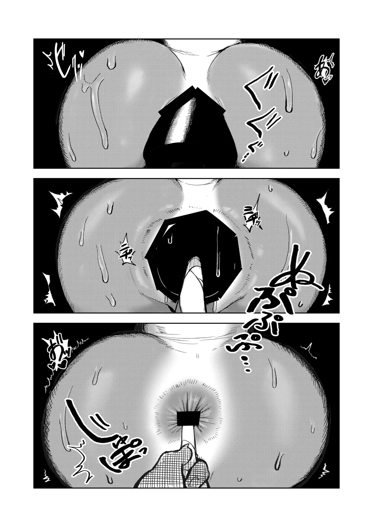 A book about a dragon god whose energy is sealed in a shrine and who ejaculates a lot page 10 full