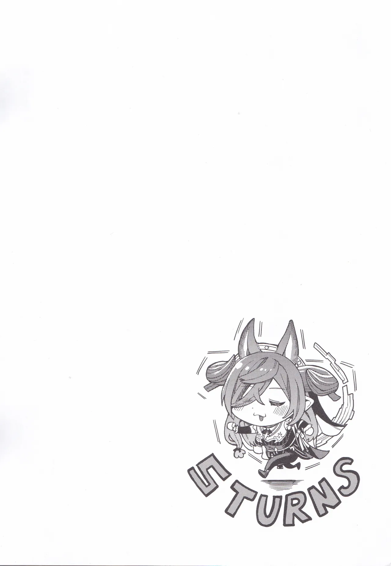 Granblue Copybon page 2 full