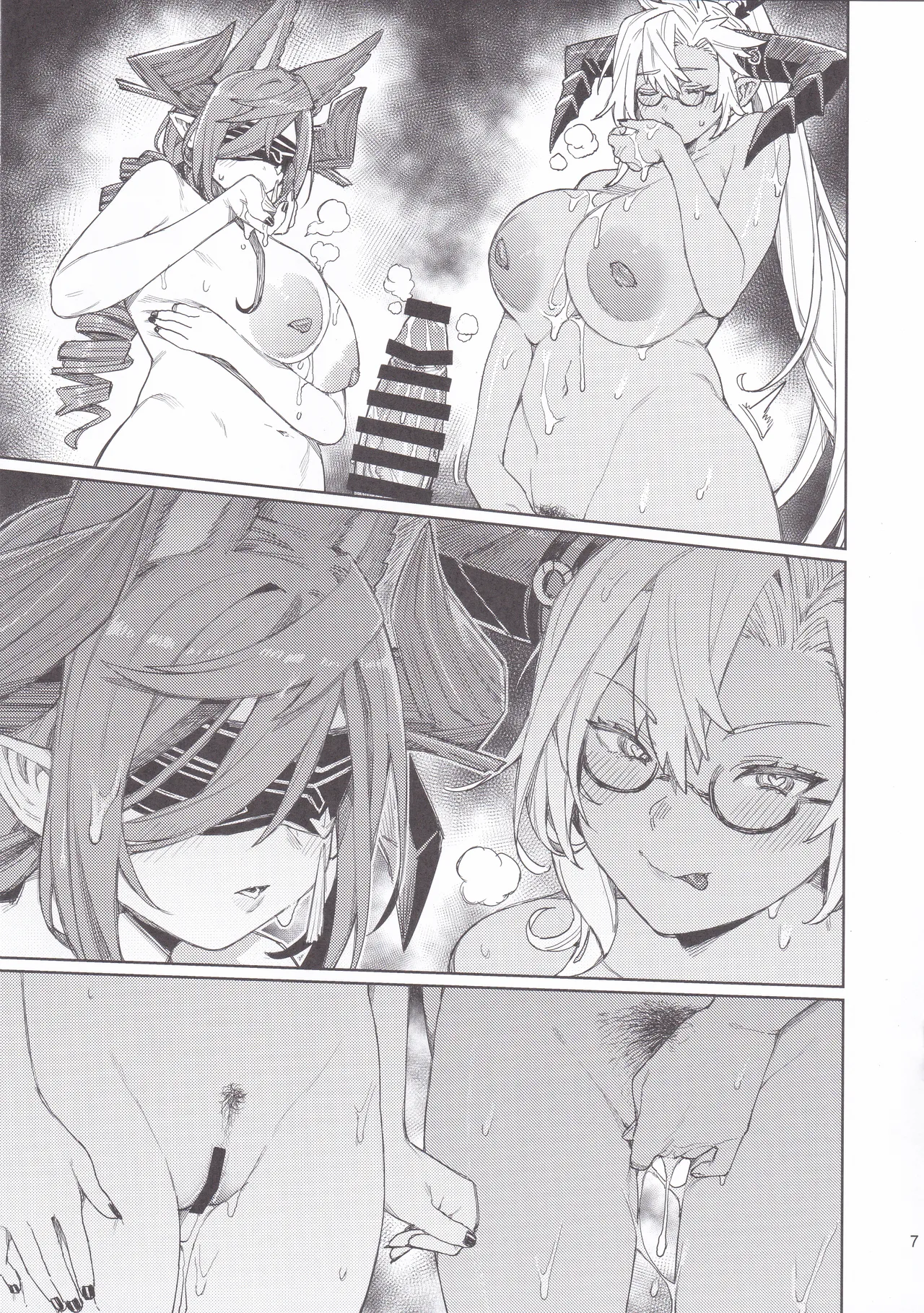 Granblue Copybon page 7 full