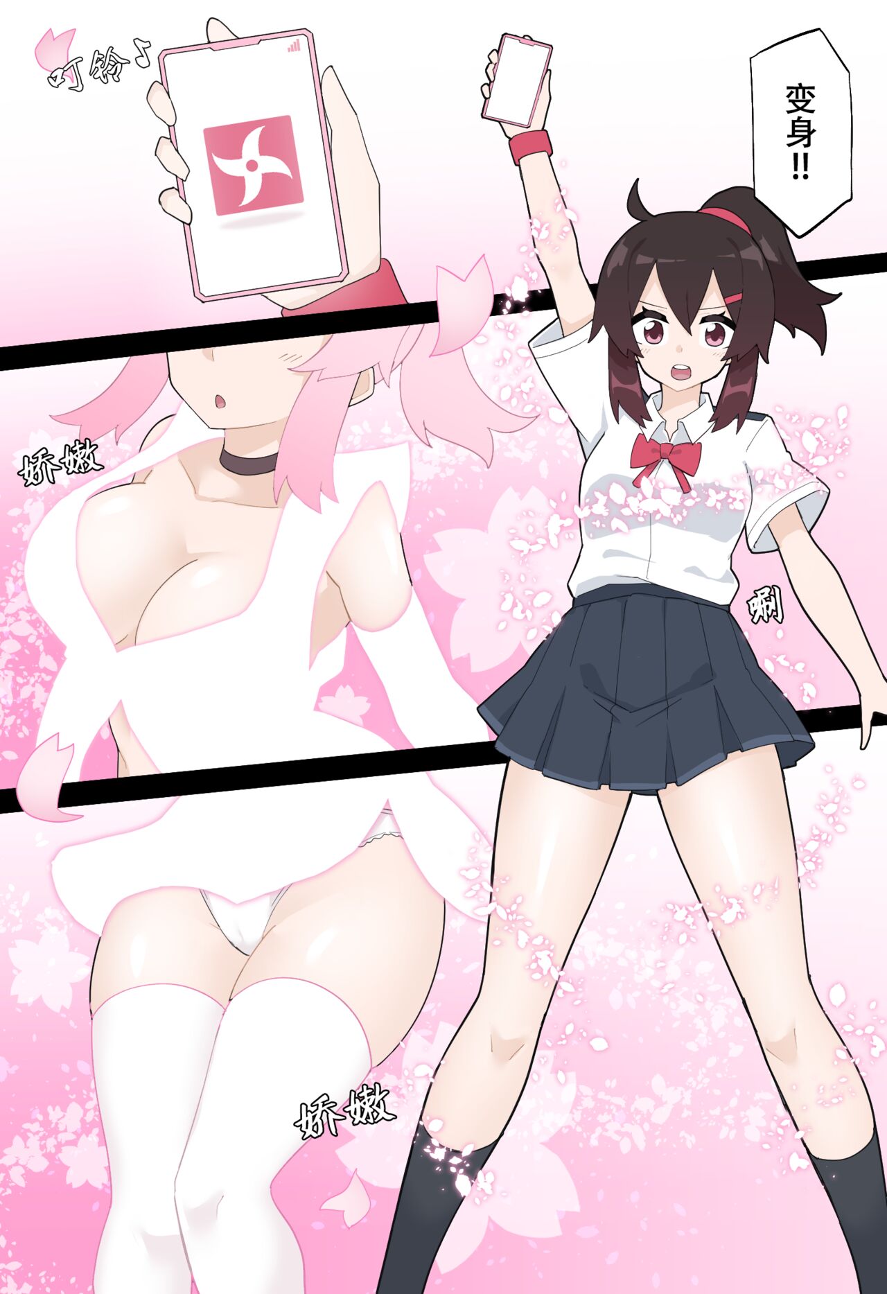 Hana no Kunoichi Karen Daiikkan | 花之女忍华莲 第一卷 page 7 full