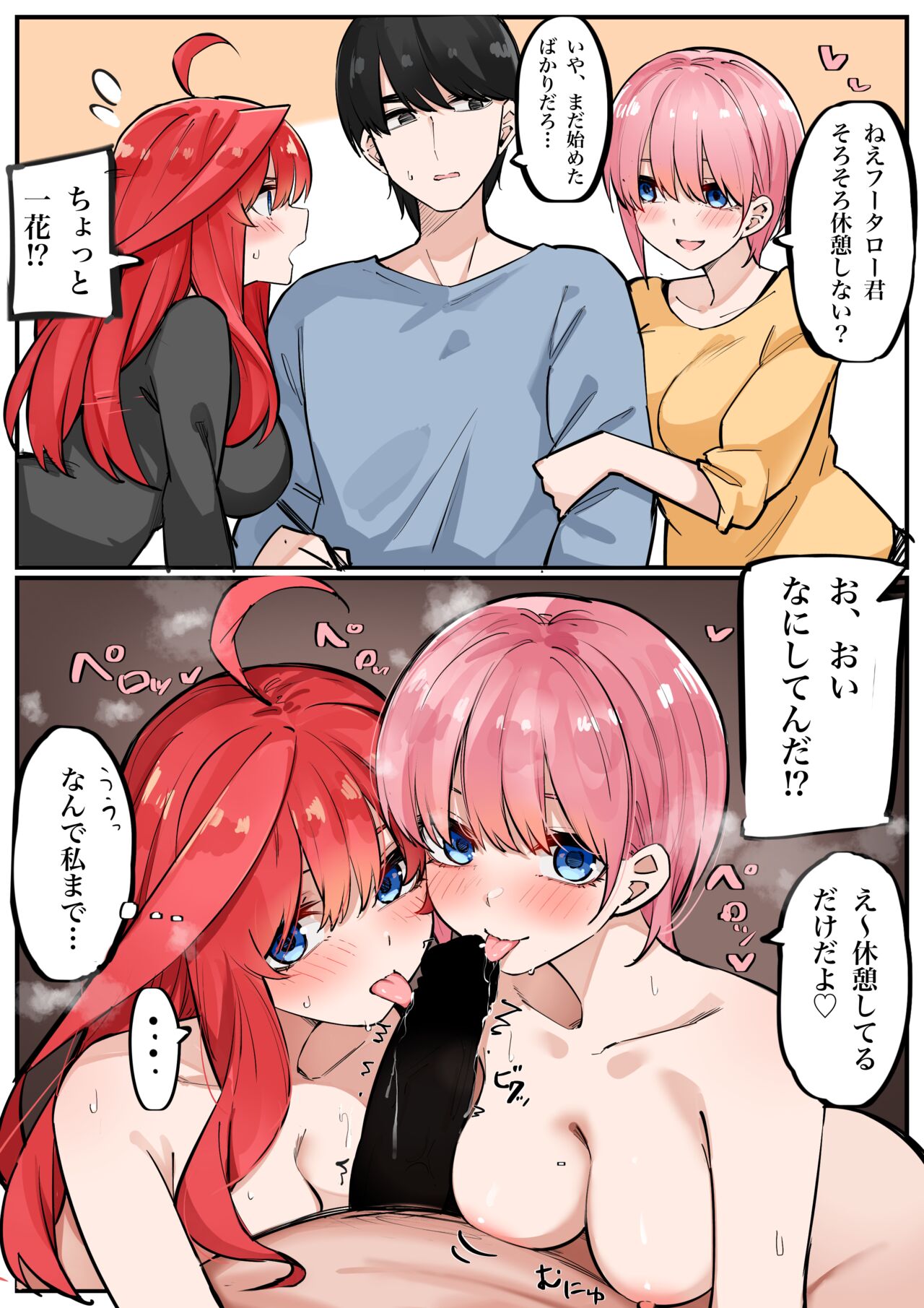 マメ/mame1645 page 1 full