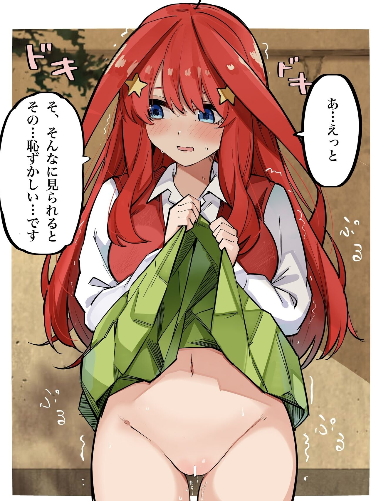 マメ/mame1645 page 10 full