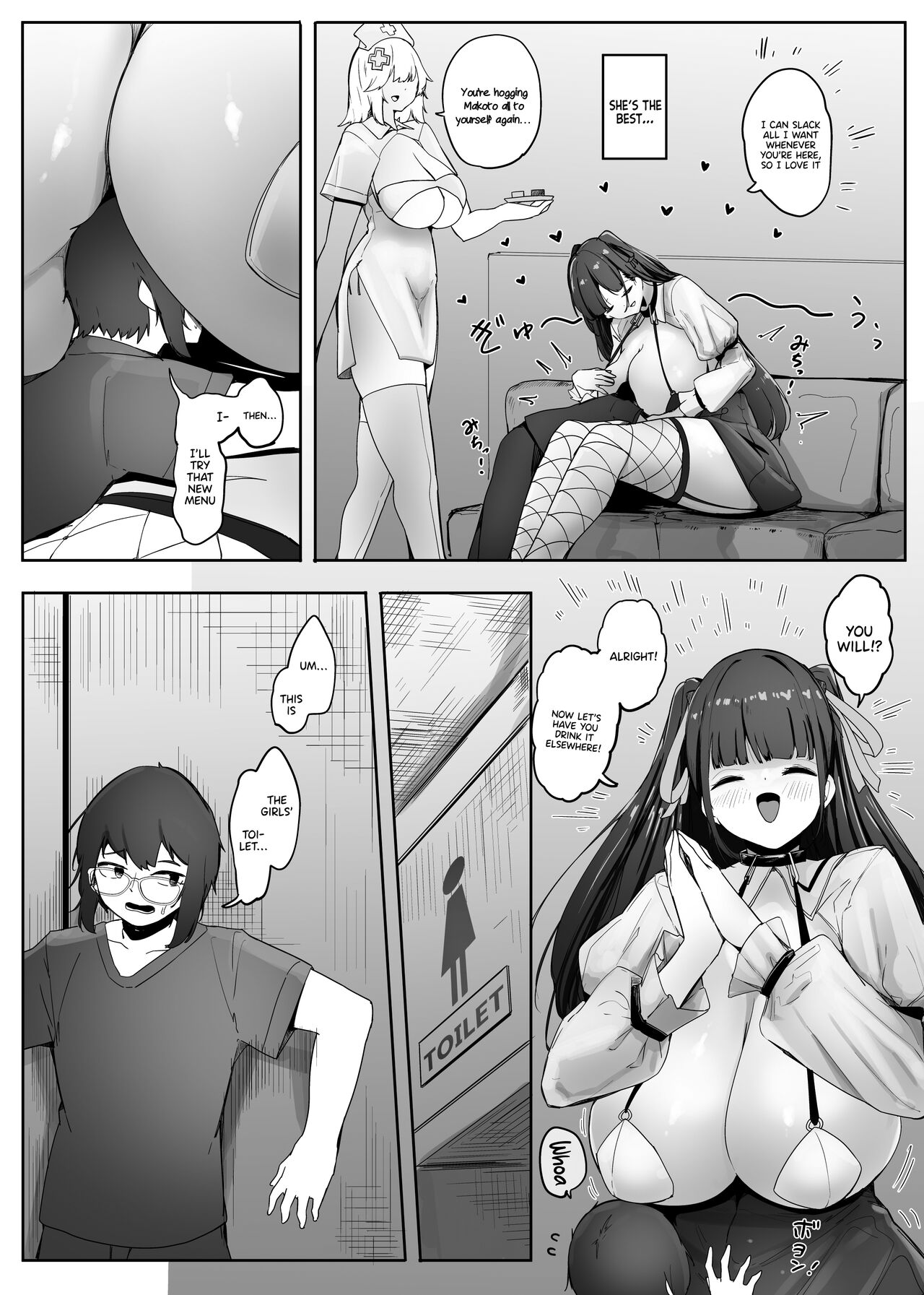 Omise no Ko ga Minna Ookikute Ai ga Omoi | The Girls At The Store Are Big And Clingy page 6 full