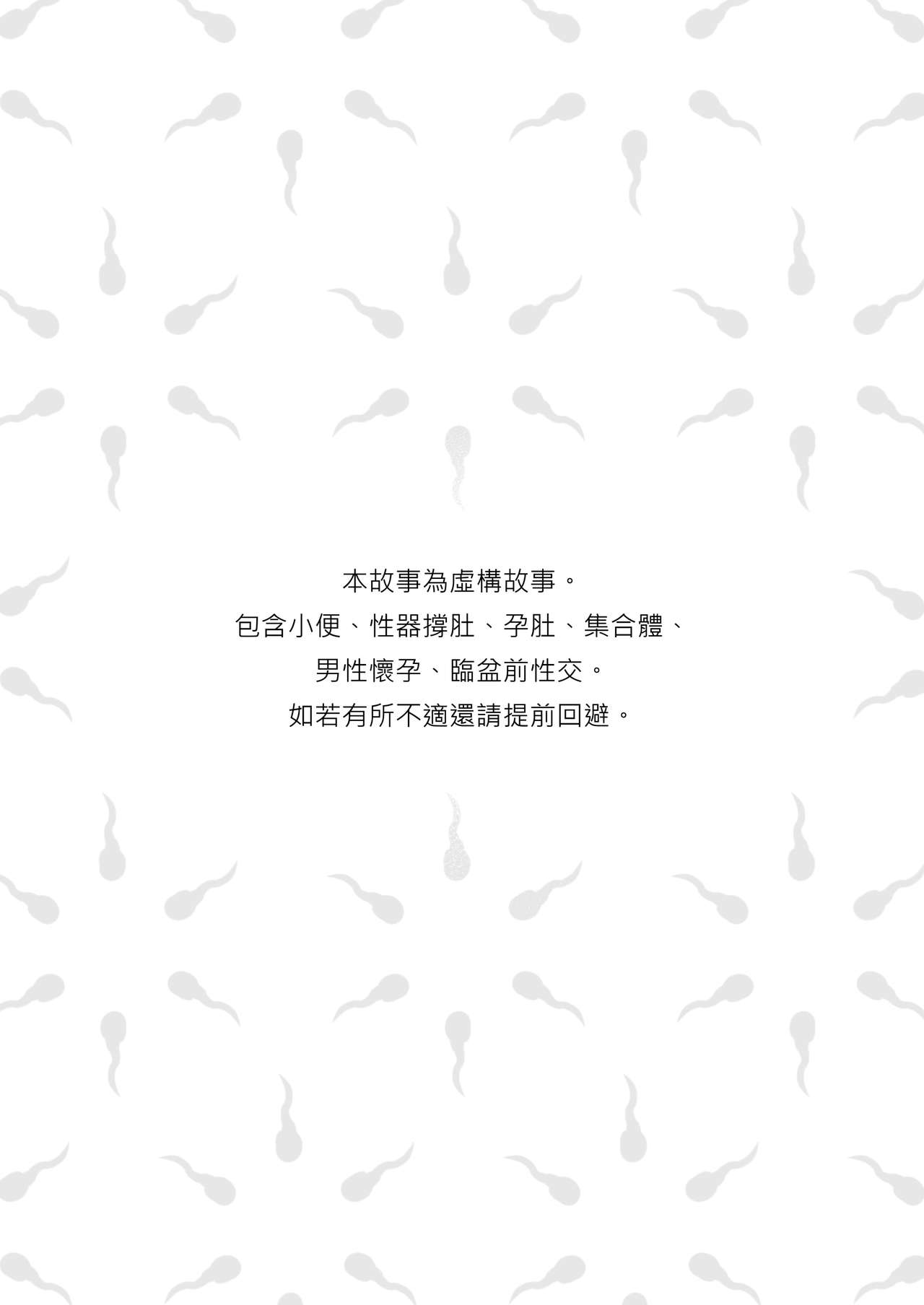 Osugaki Matsuri - Osugaki Festival page 3 full