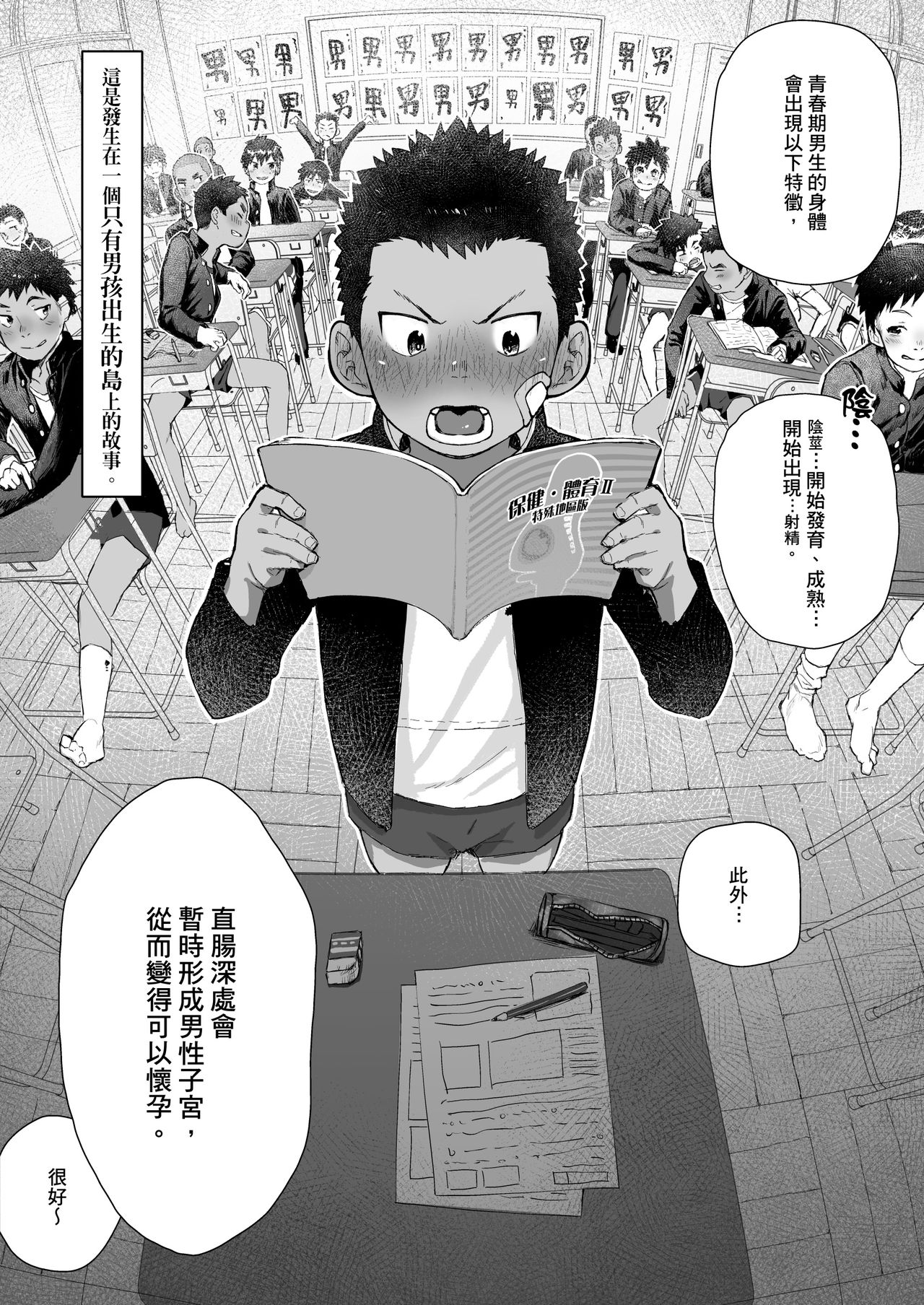 Osugaki Matsuri - Osugaki Festival page 7 full