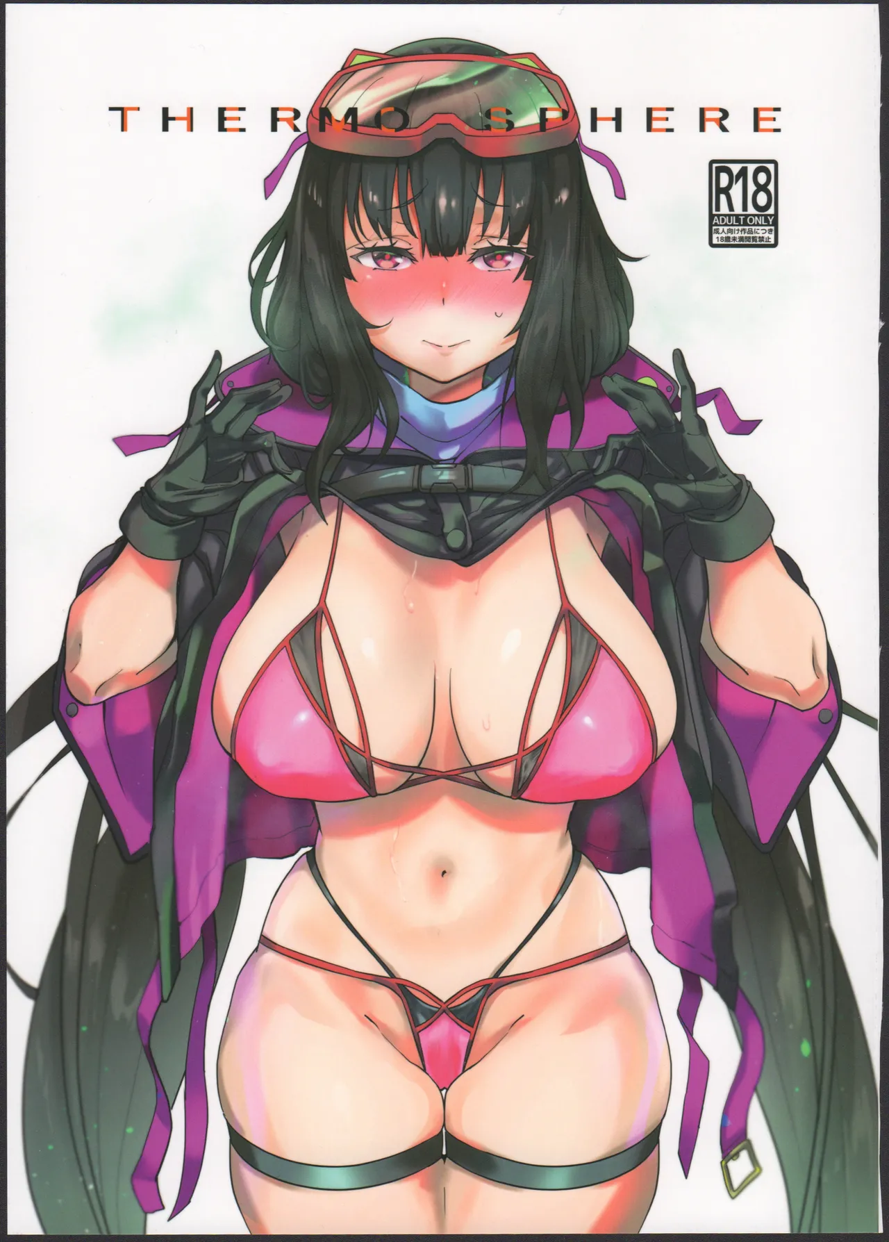 THERMO SPHERE page 1 full