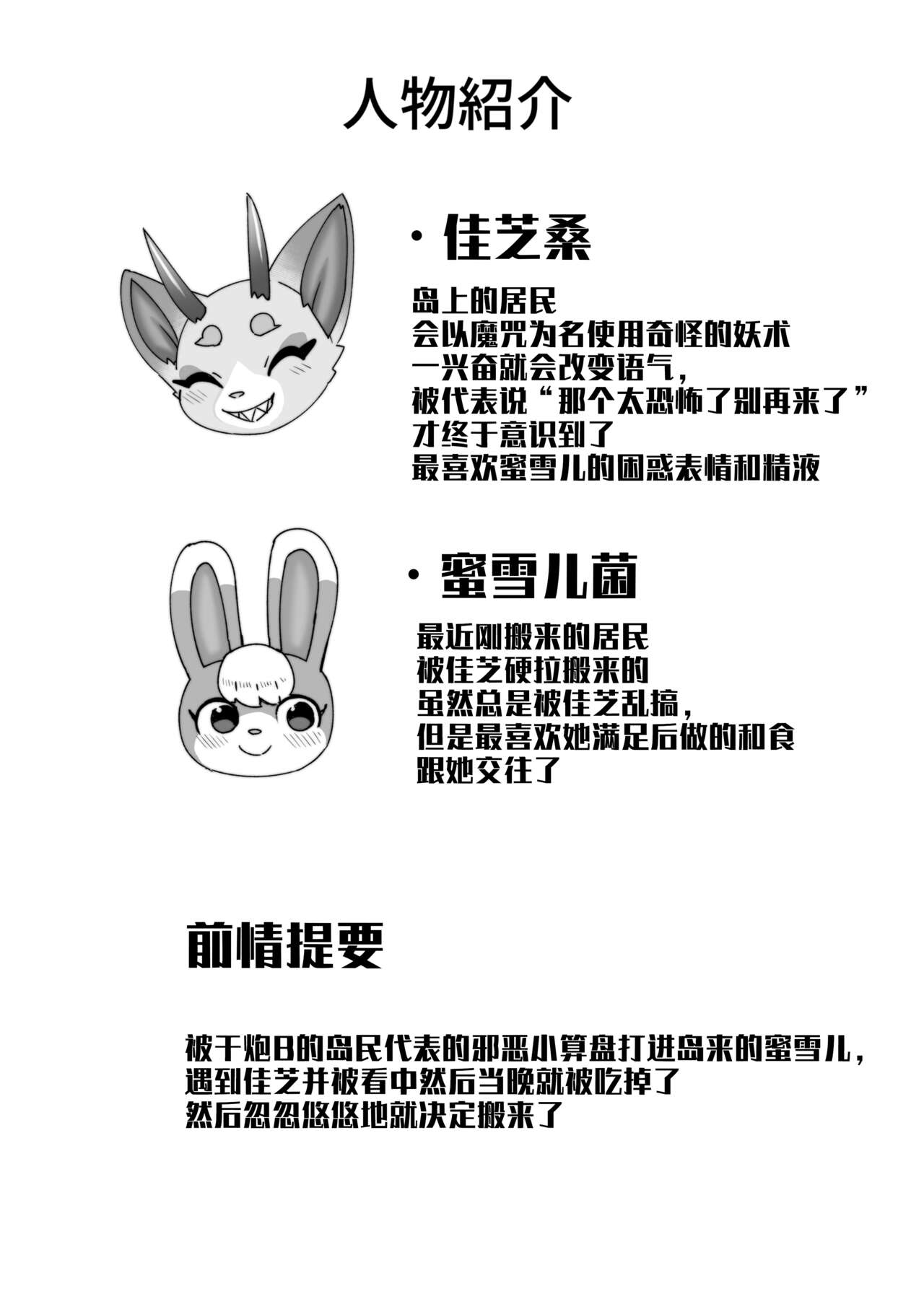 海といえばアオハルよりアオカンでしょっ | 海边比起青春还是是青姦好 page 3 full