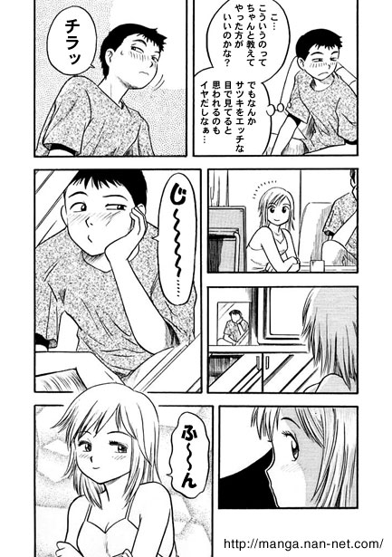 Satsuki Sunshine page 4 full