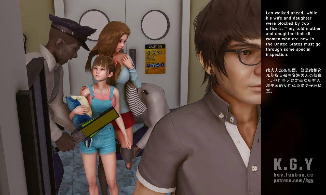 New Immigrate 新移民（1-6） page 5 full