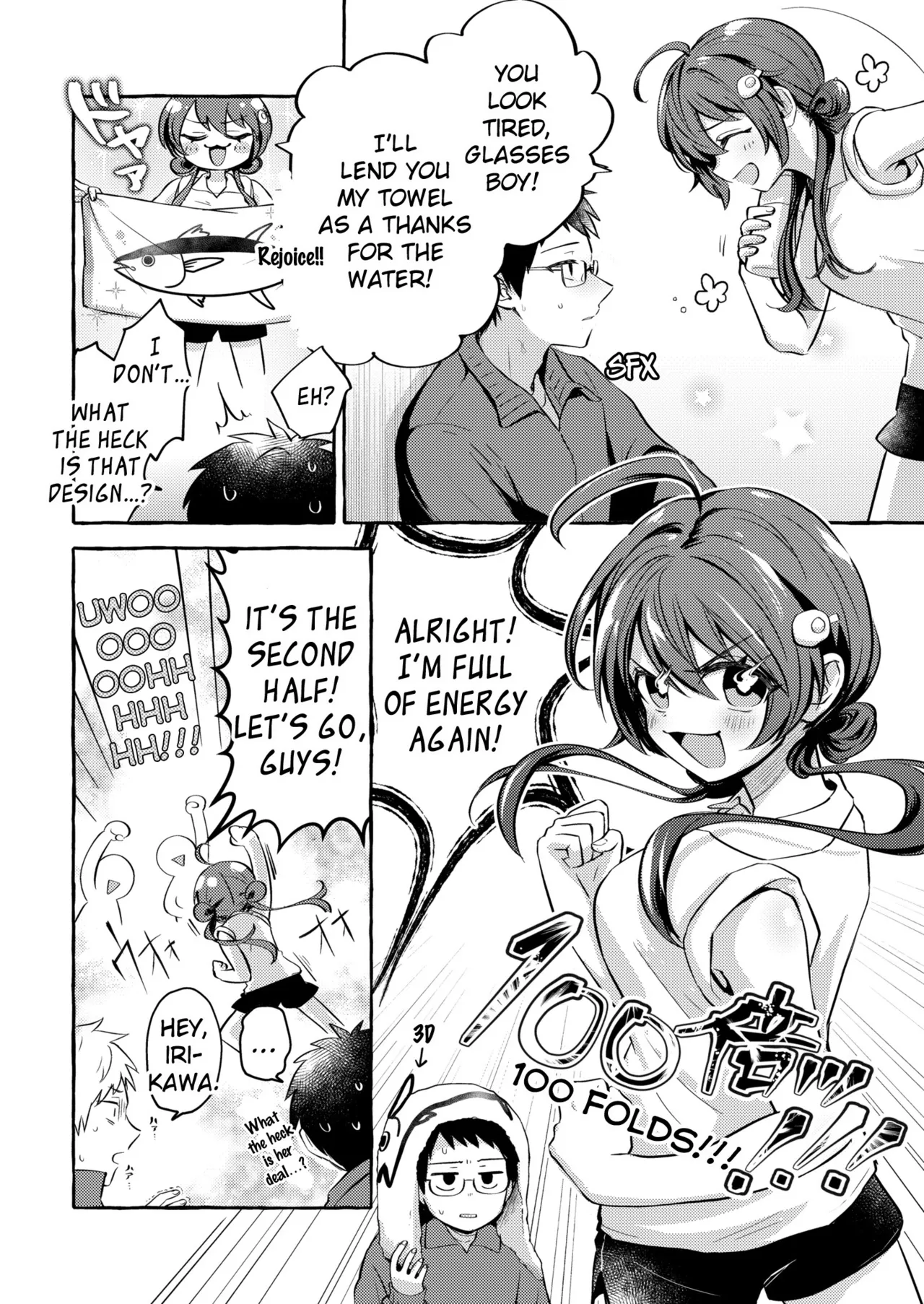 Hoshizaki Touko ga Wakaranai page 2 full