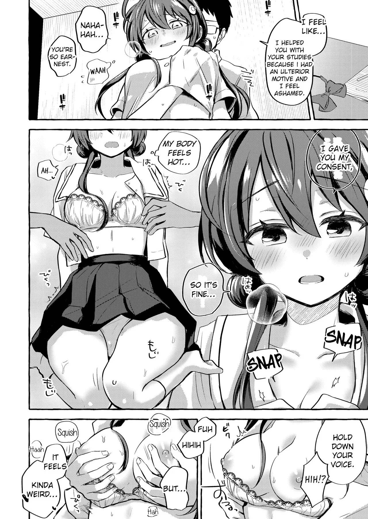 Hoshizaki Touko ga Wakaranai page 8 full