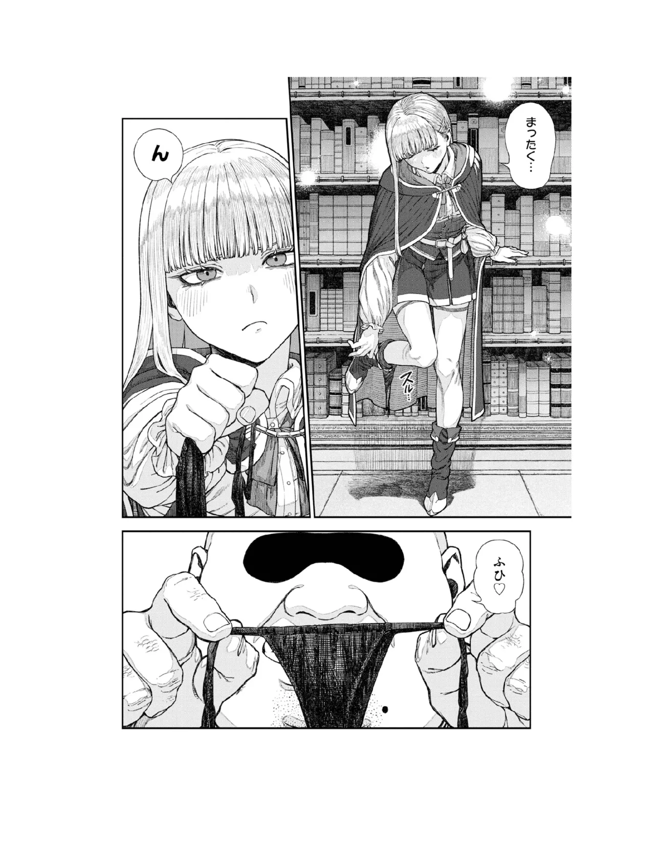 Unique Job "Tanetsuke Oji-san" o Kakutoku shimashita 17 page 6 full