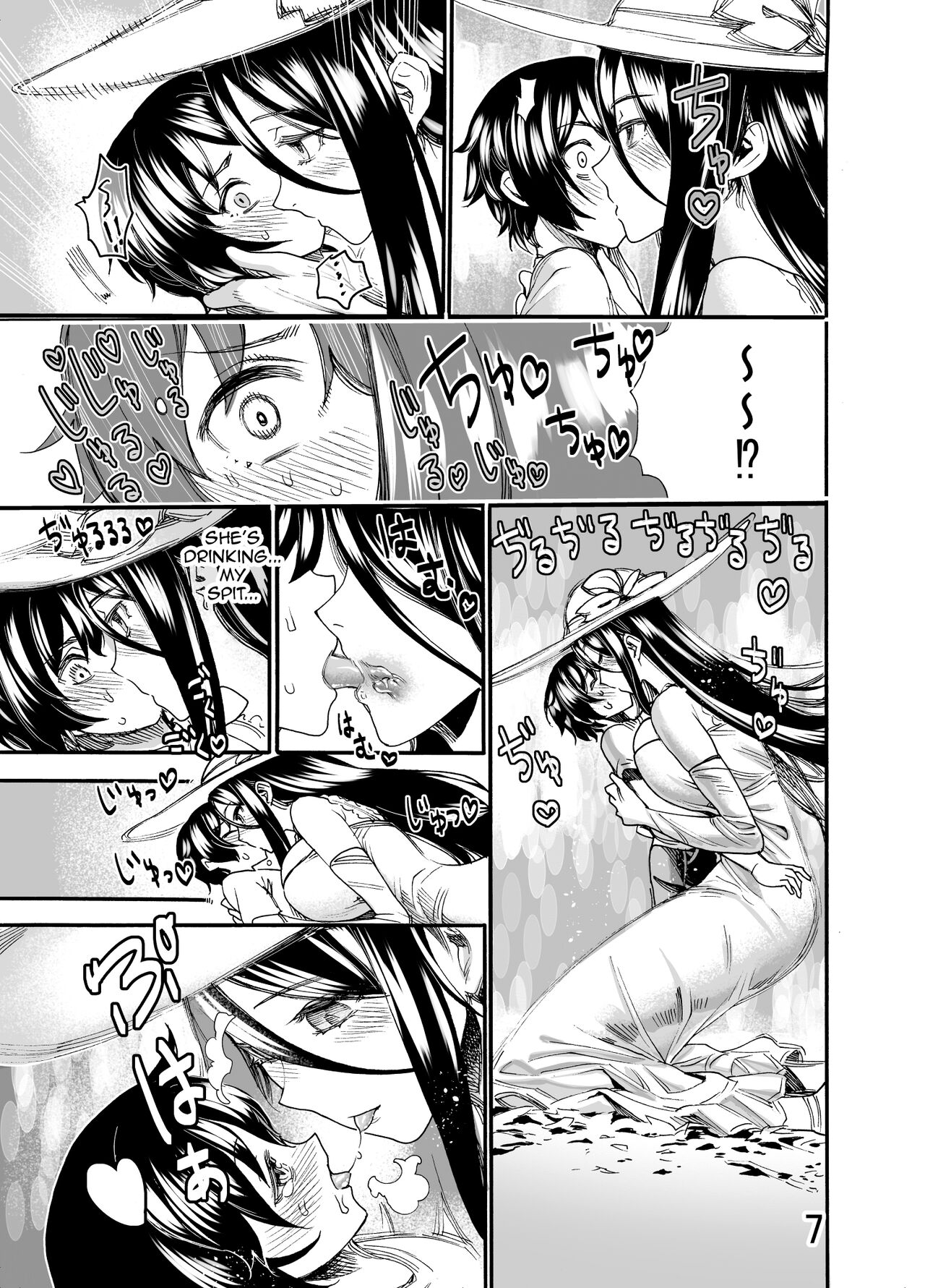 Ookina Onee-san wa Kimi ga Suki page 6 full