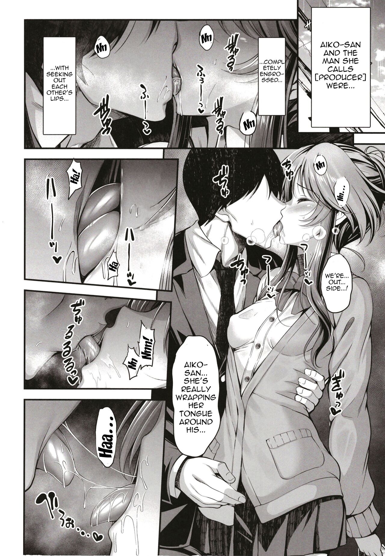 Classmate no Takamori-san wa page 3 full