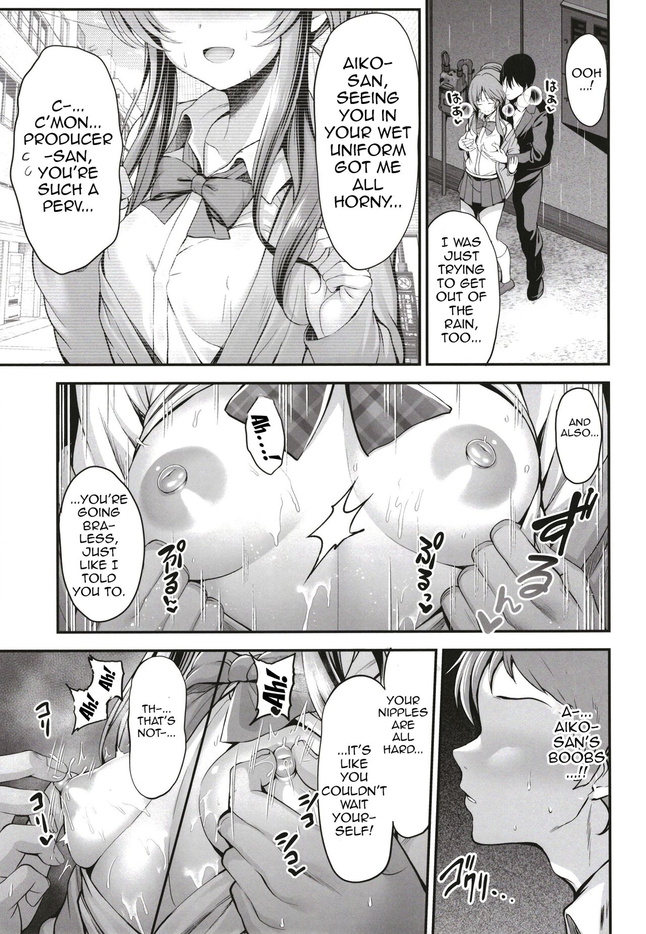 Classmate no Takamori-san wa page 4 full