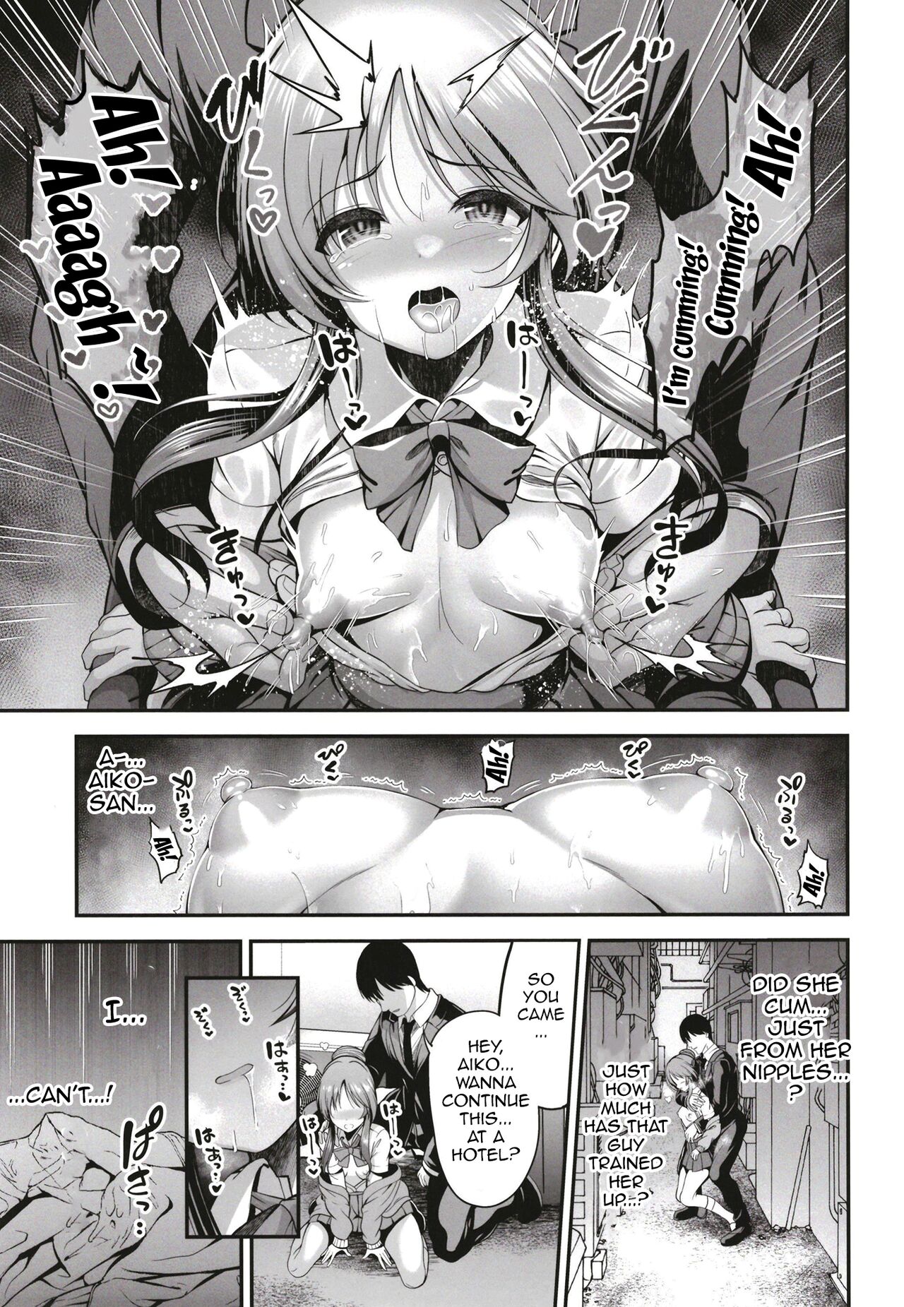 Classmate no Takamori-san wa page 6 full