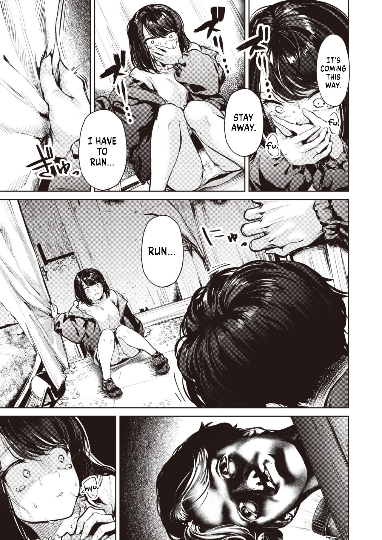 Ribenji Shinikita Dake Nanoni page 5 full