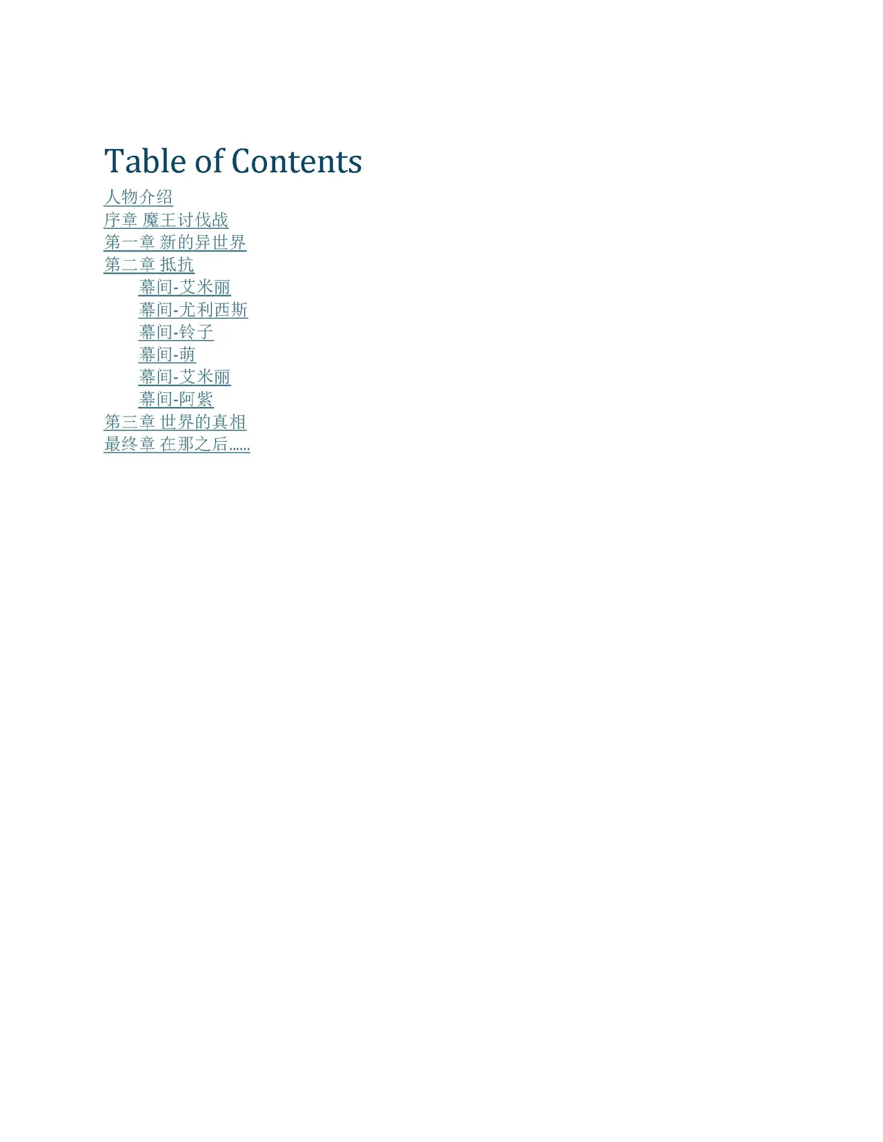 restore（claude汉化） page 2 full