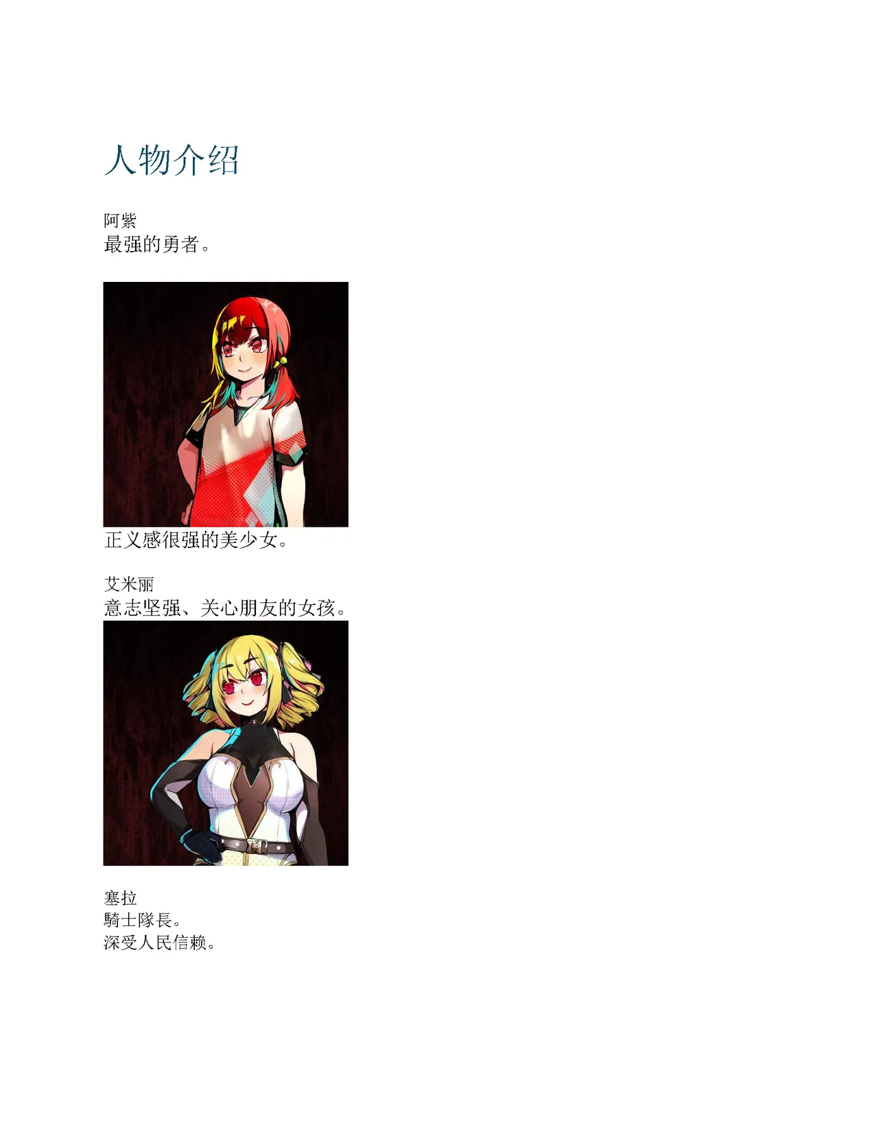 restore（claude汉化） page 3 full