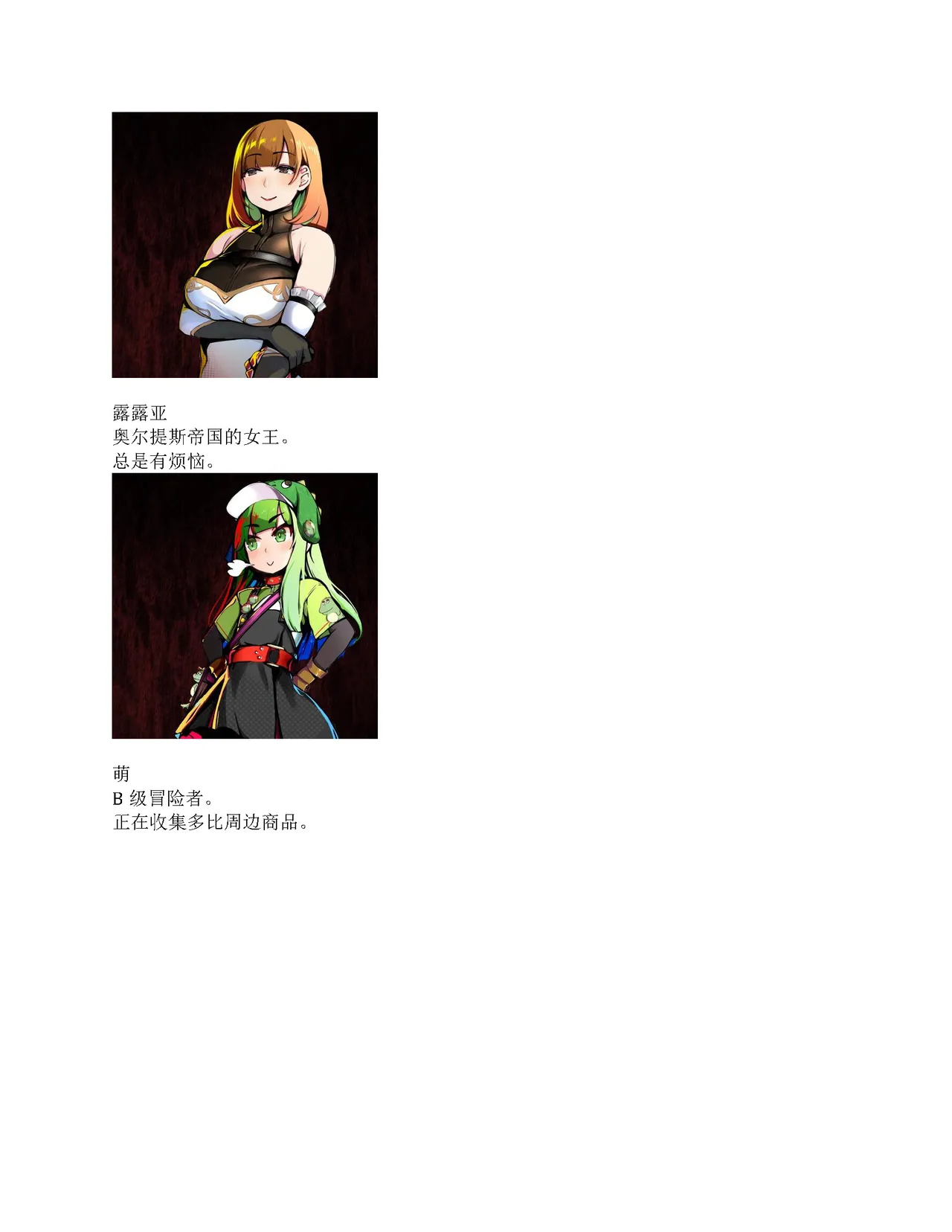 restore（claude汉化） page 5 full