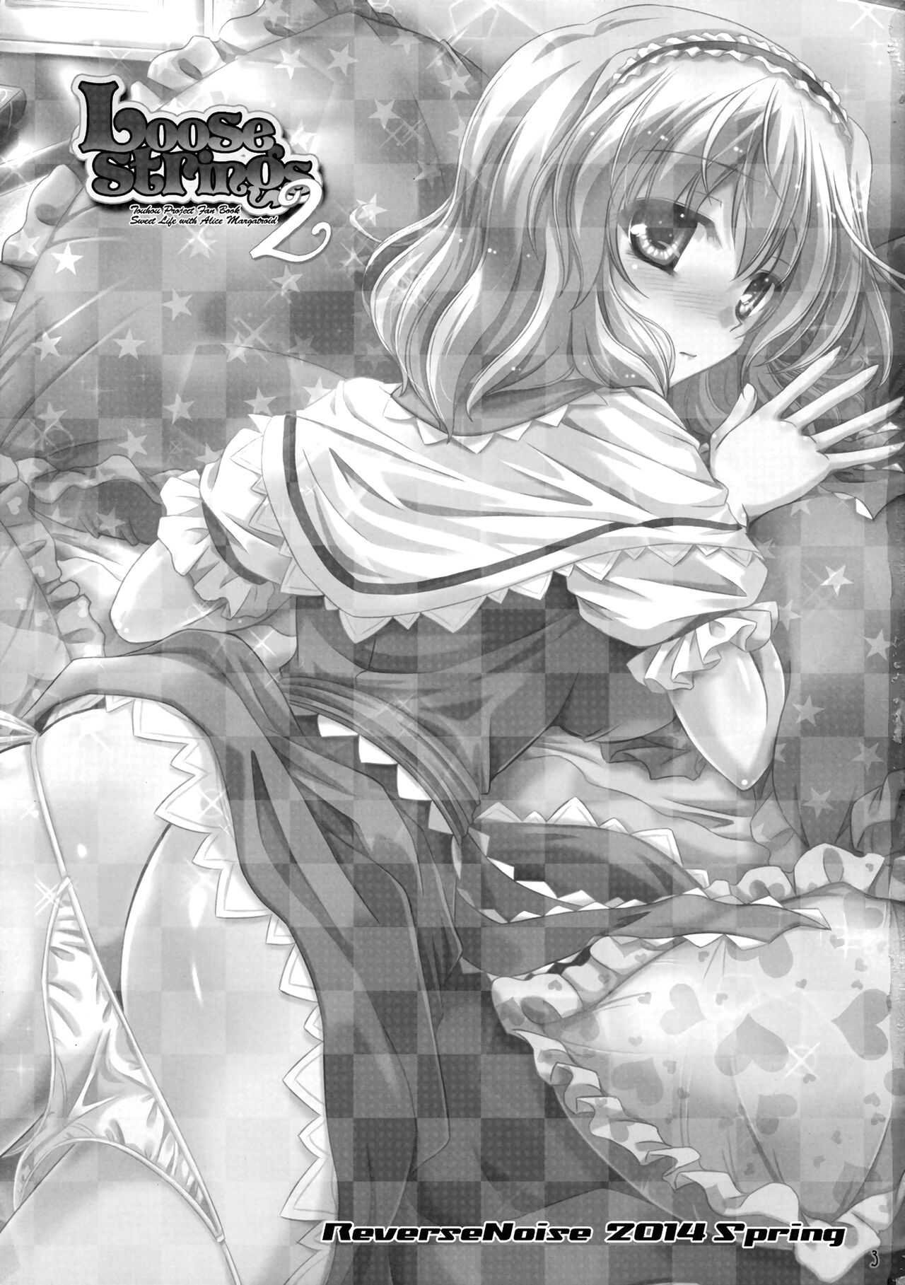 Loose Strings 2 page 2 full