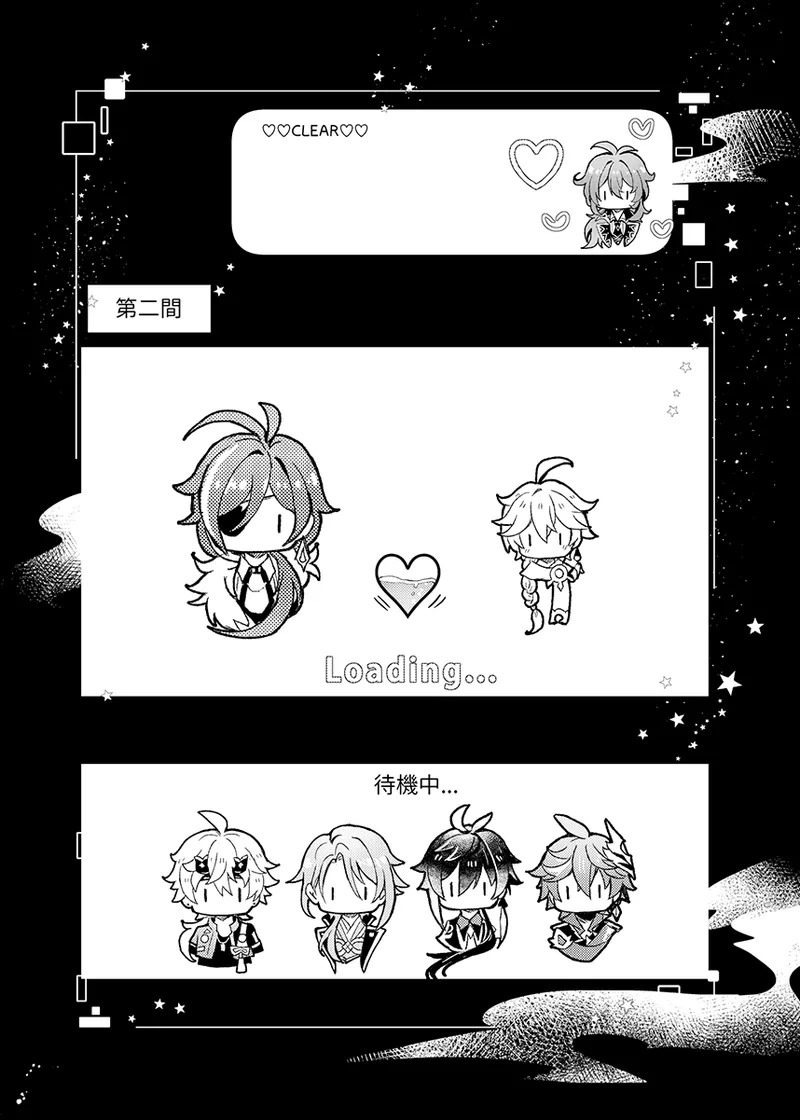 Secret Domain: xxx Shinai to Derarenai Hikyou page 10 full