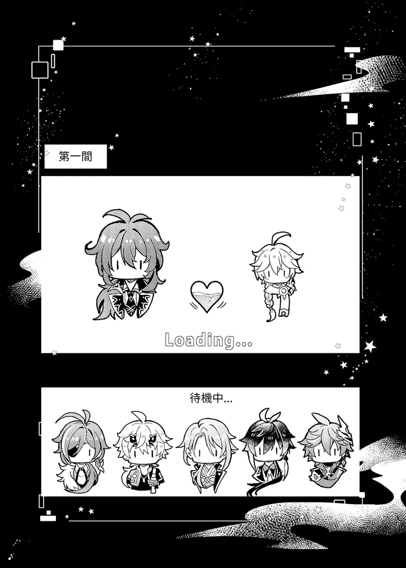 Secret Domain: xxx Shinai to Derarenai Hikyou page 6 full