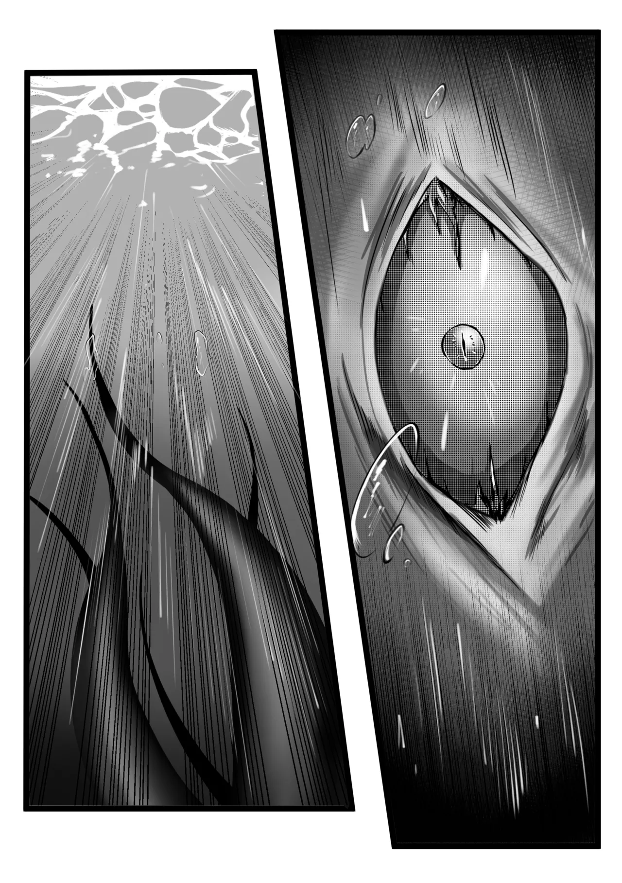 machuu no uzu page 3 full