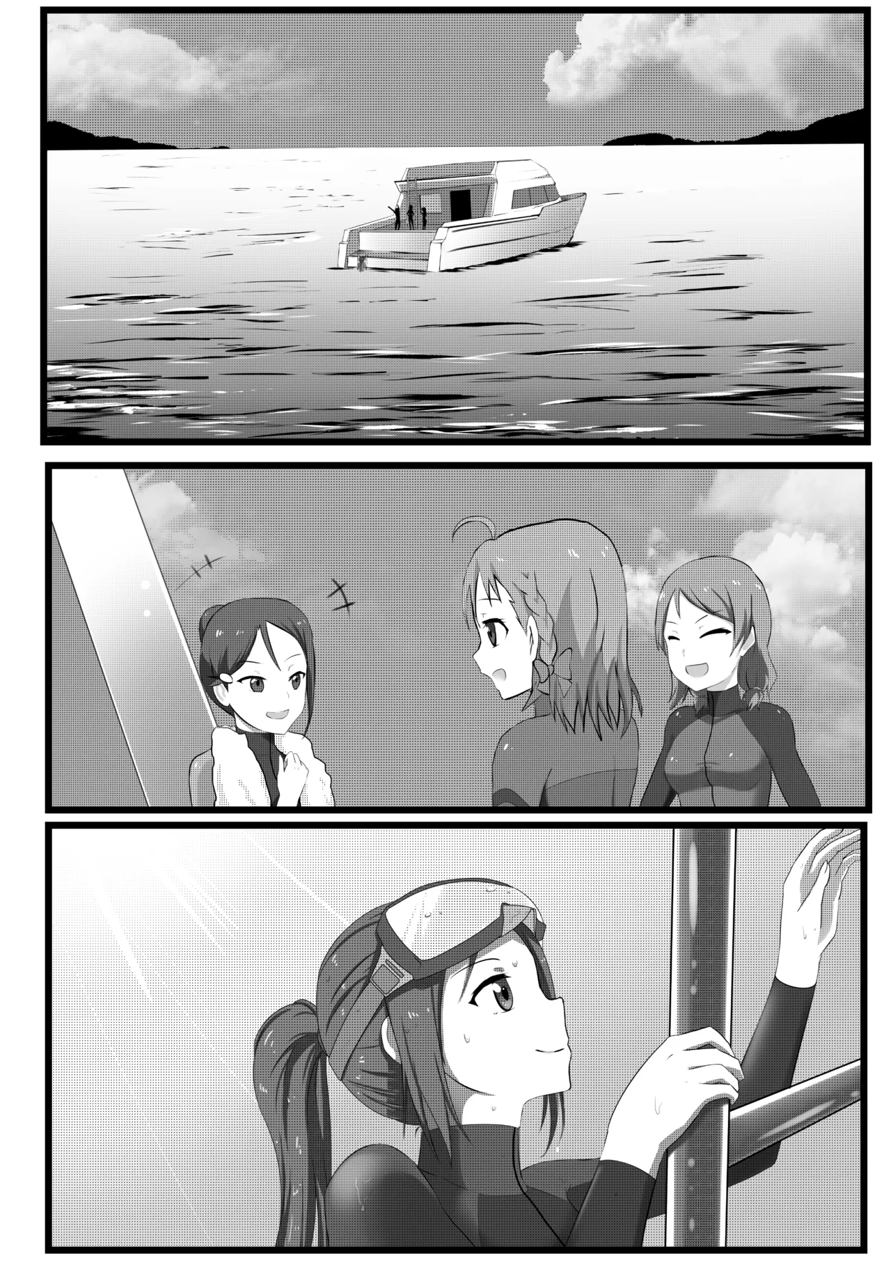 machuu no uzu page 4 full