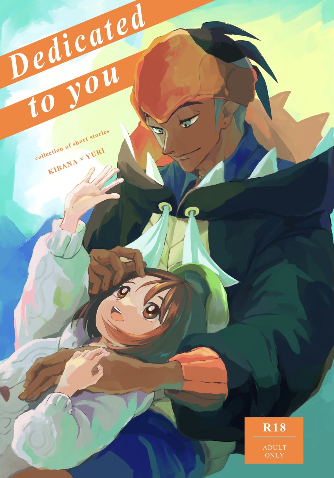 Dedicated to you page 1 full