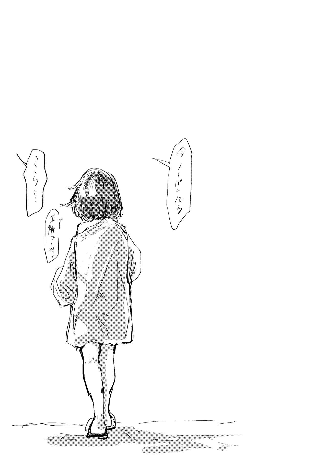 Dedicated to you page 5 full