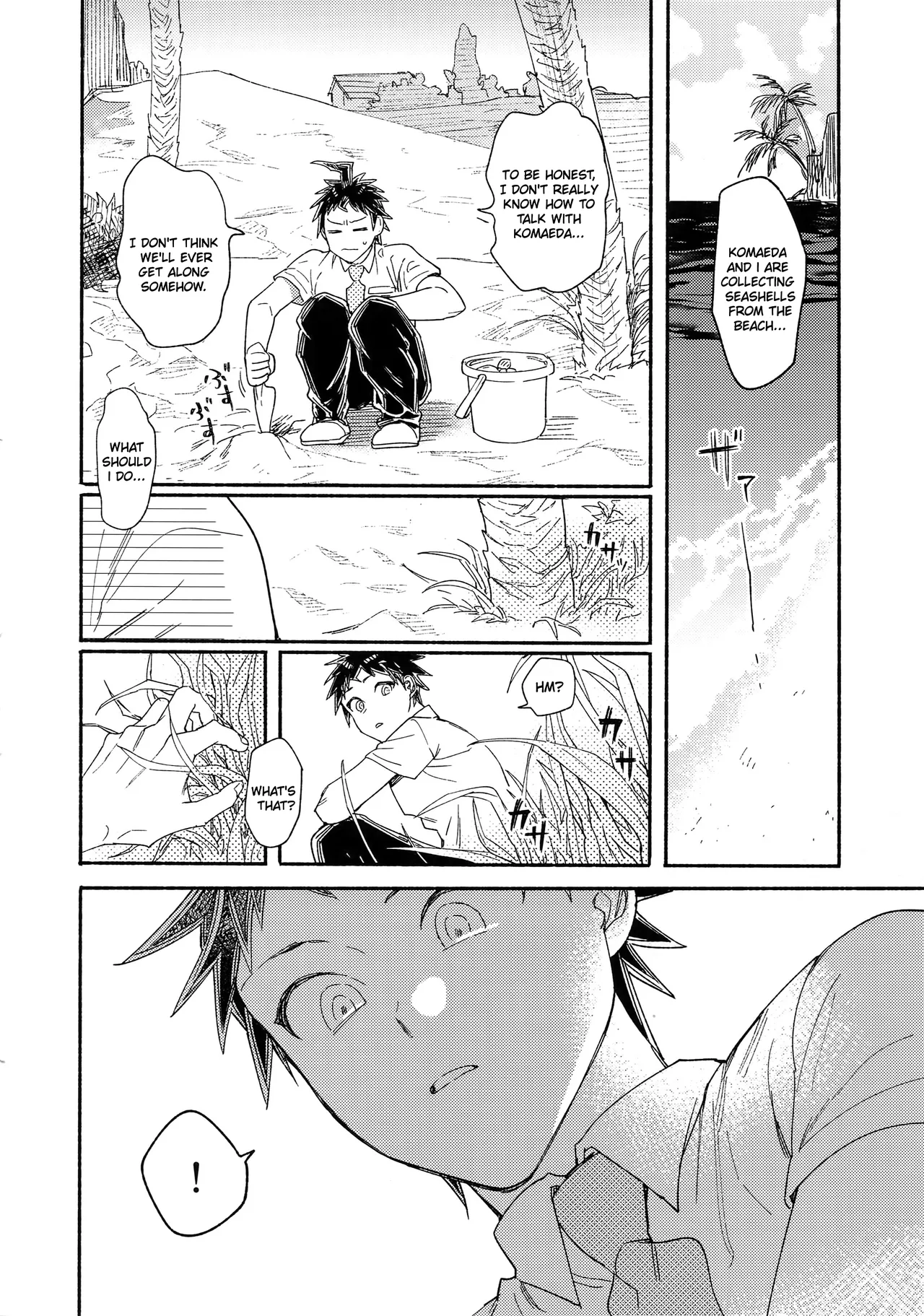 Join us! Tentacle-kun page 3 full