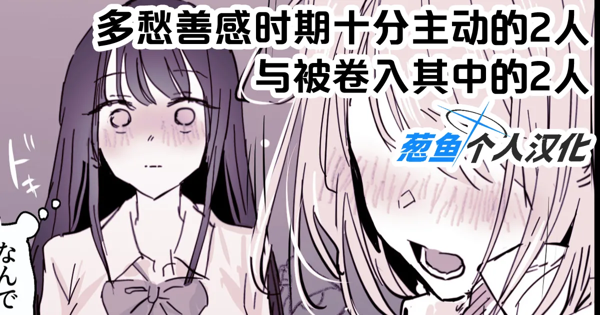 2024年11月-2025年5月Fanbox合集 page 10 full