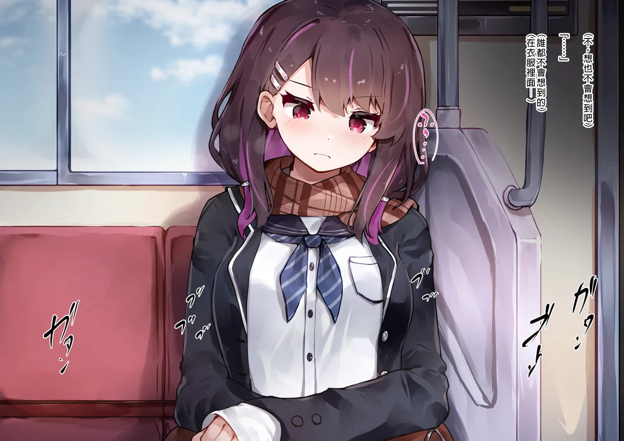 Shoujo no Himitsu wa Fuku no Naka -Kakureta Asobi de Ookiku Nobichau Ecchi na Oppai- page 4 full