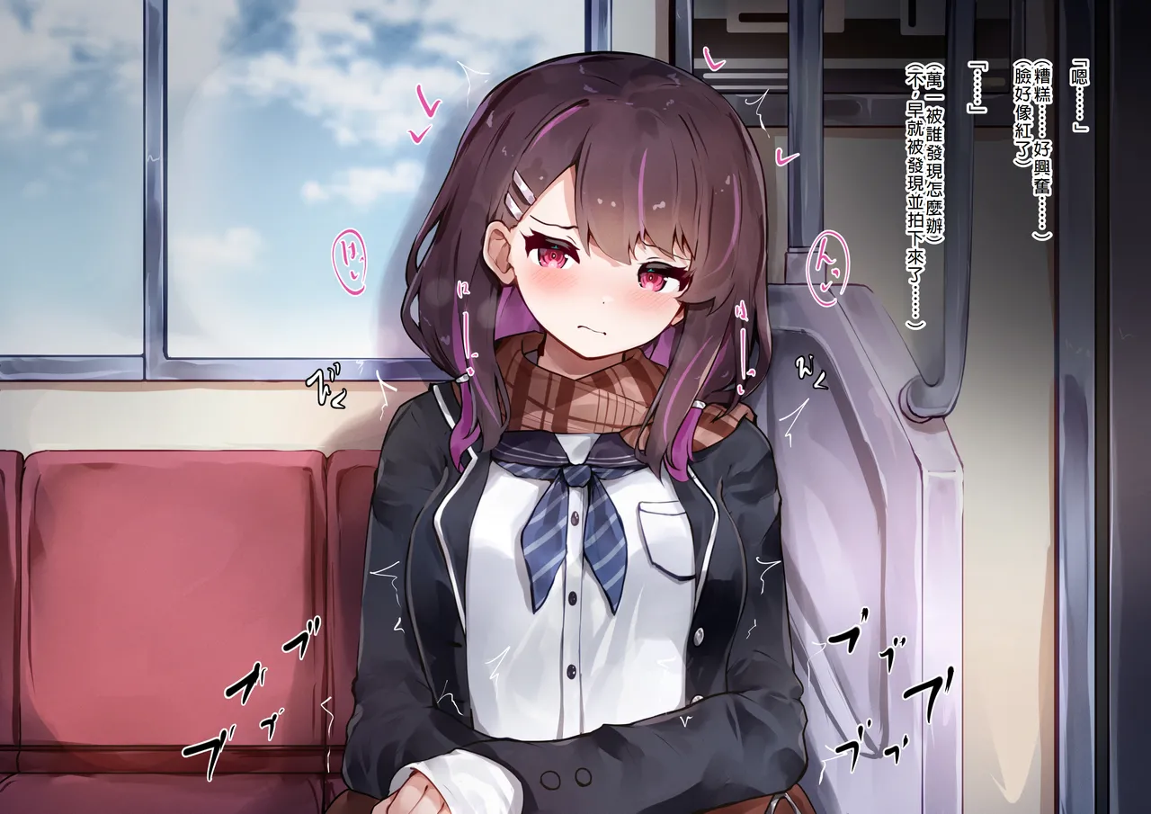 Shoujo no Himitsu wa Fuku no Naka -Kakureta Asobi de Ookiku Nobichau Ecchi na Oppai- page 8 full