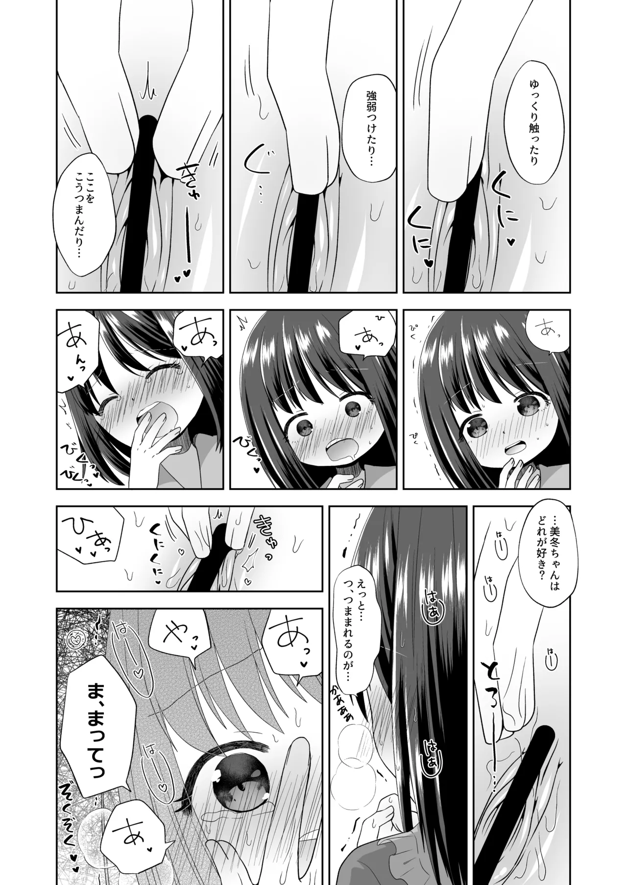 Ona-bare sex page 10 full